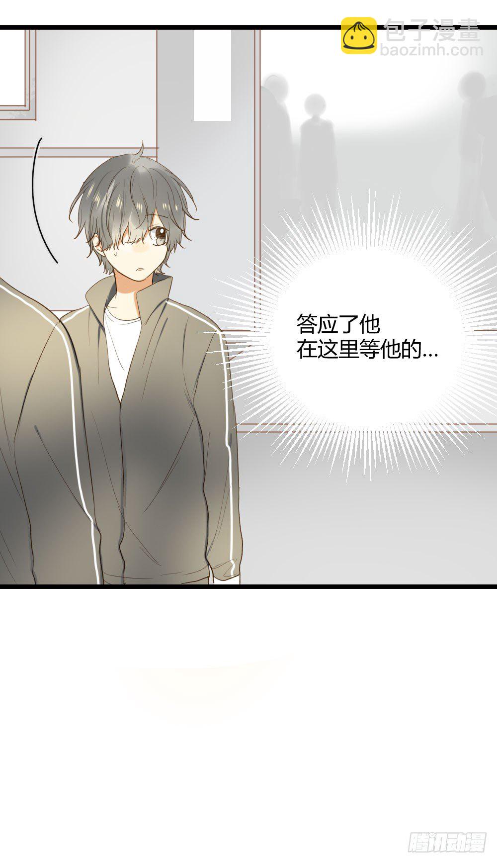 美妙的-第21话