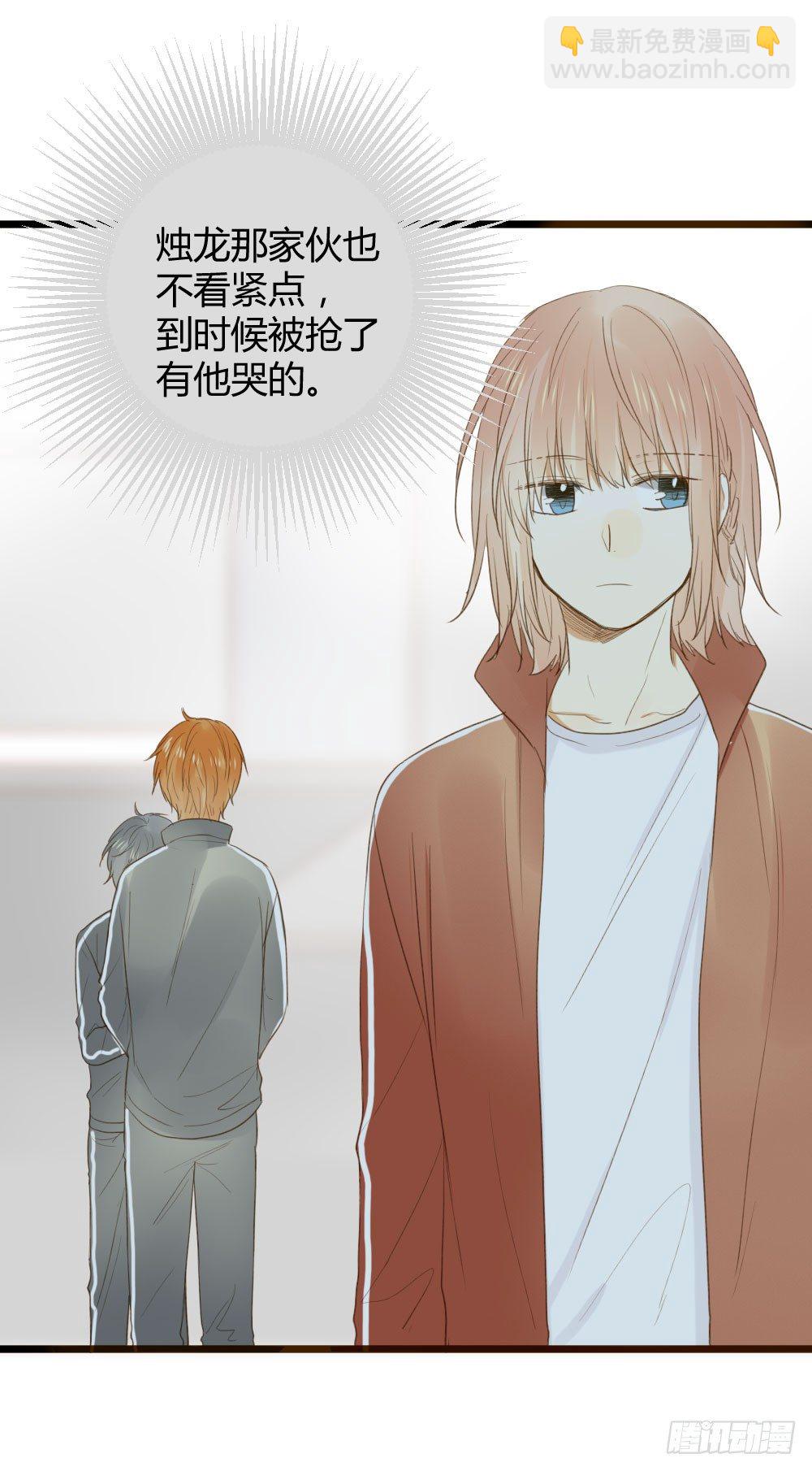 美妙的-第21话