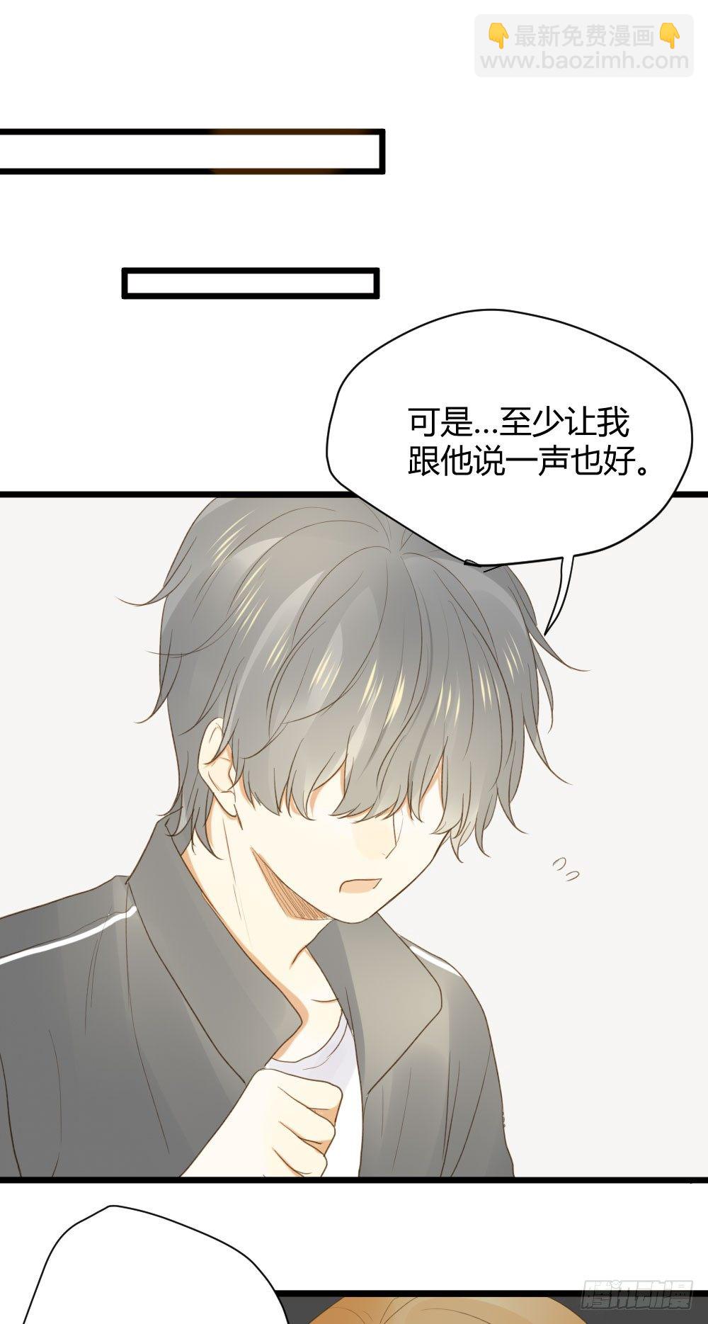 美妙的-第21话