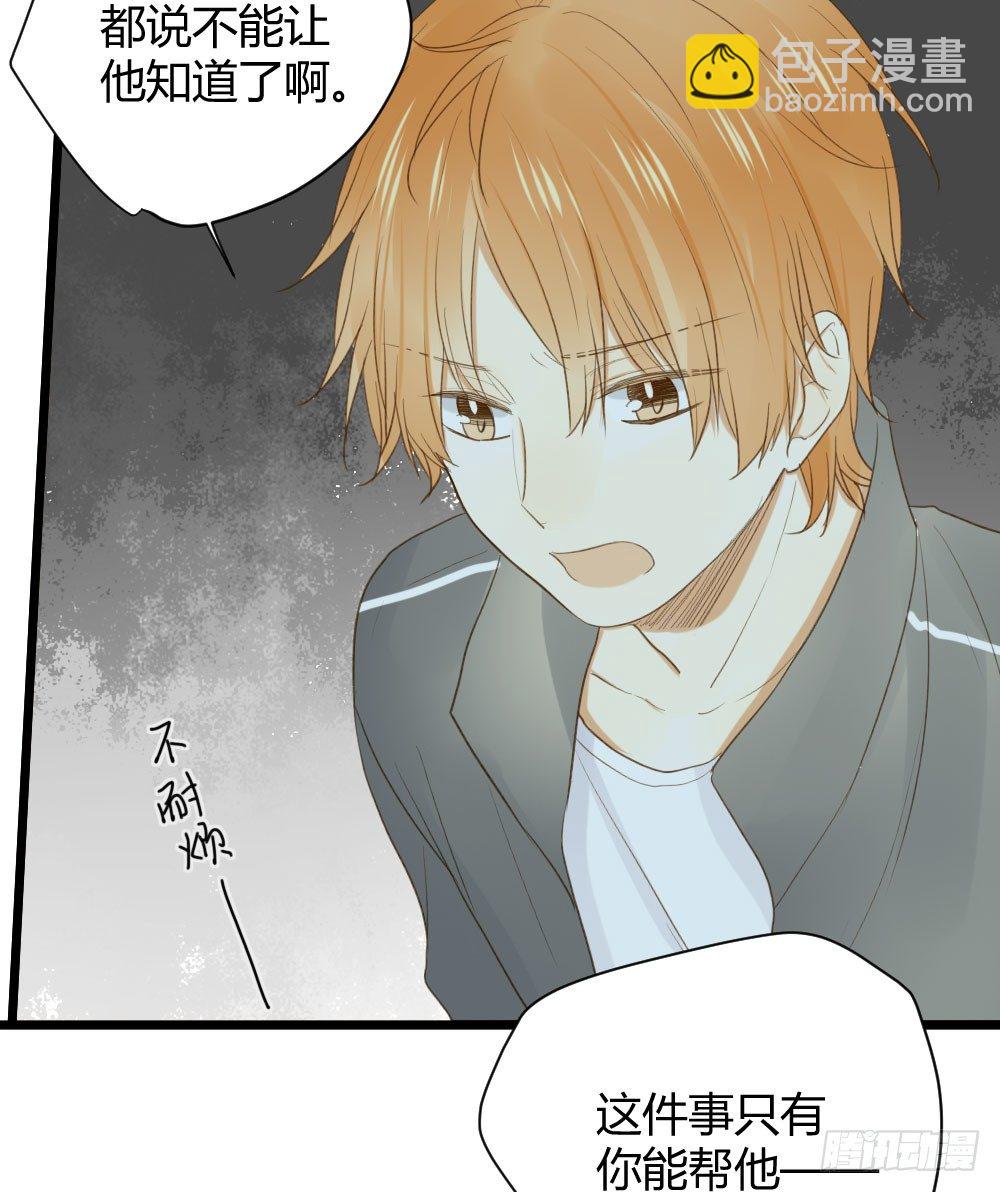 美妙的-第21话