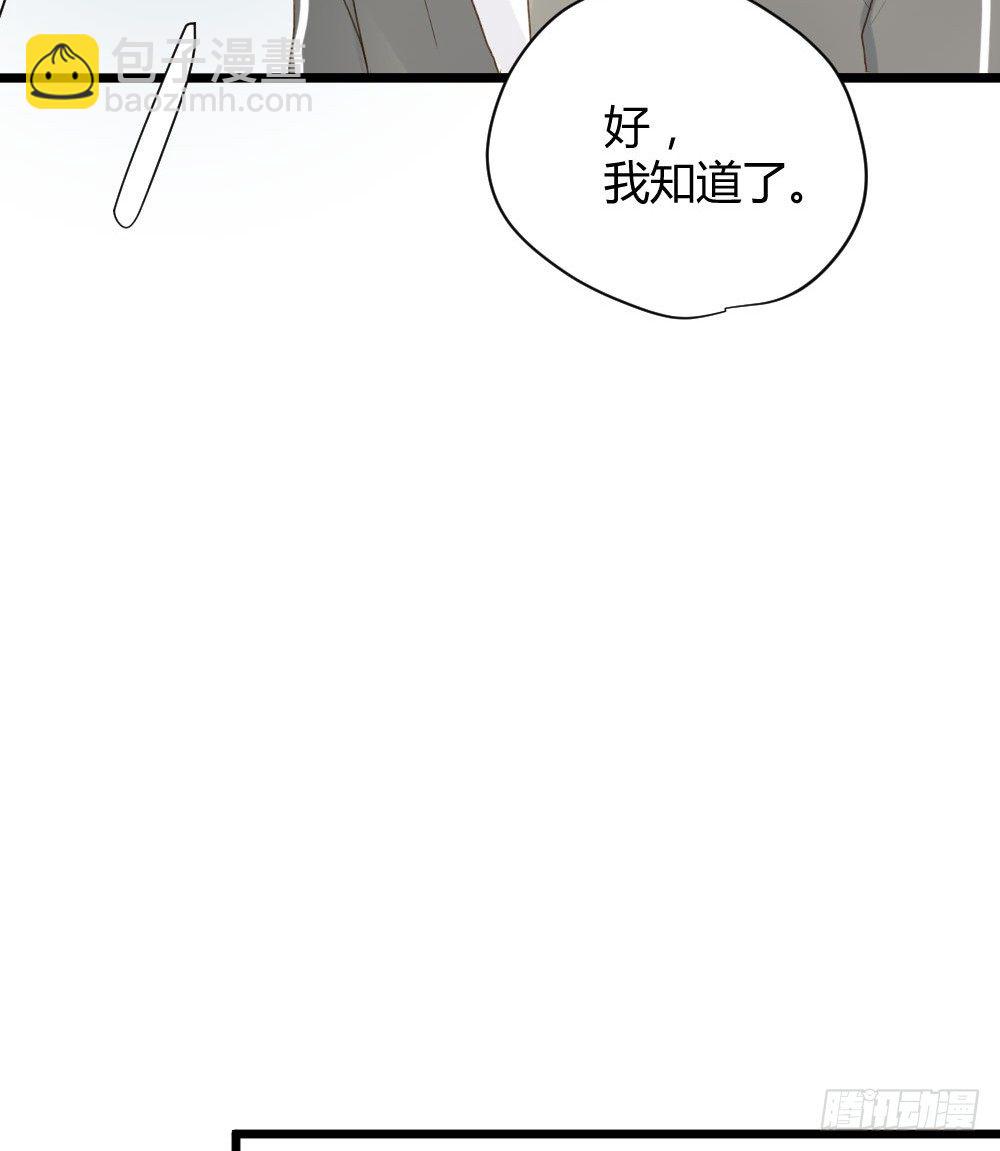 美妙的-第21话