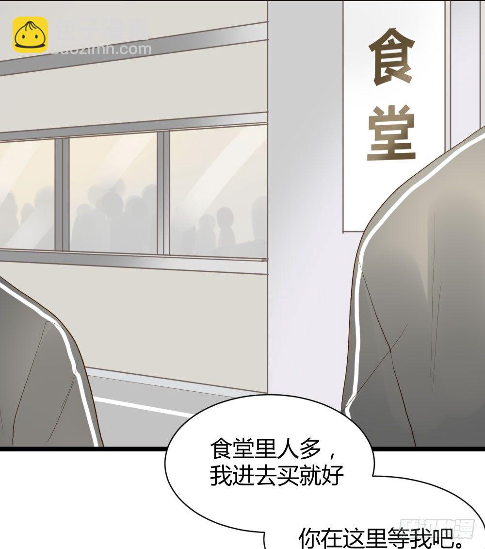 美妙的-第21话