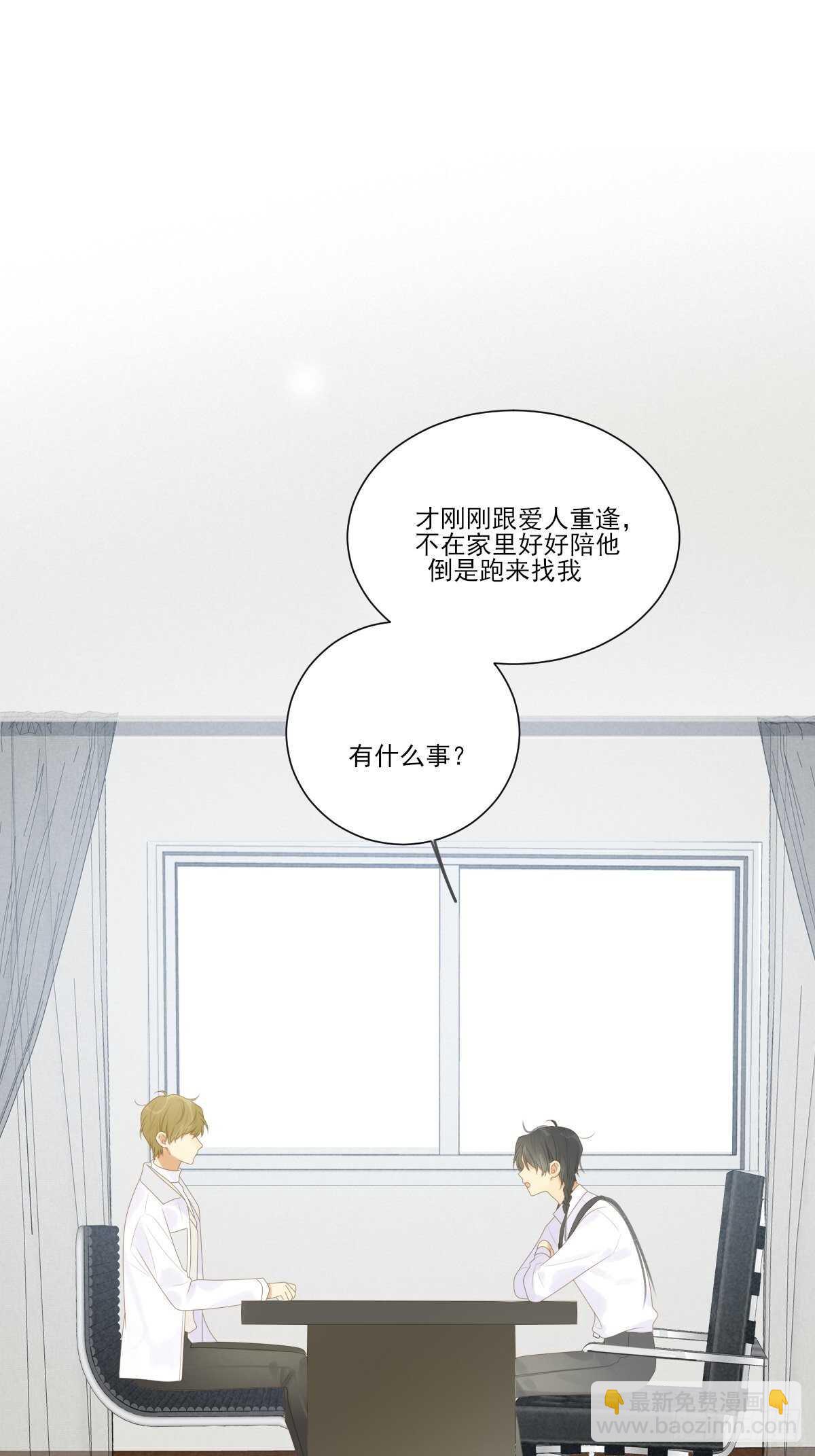 真相被戳破(1/2)-第201话
