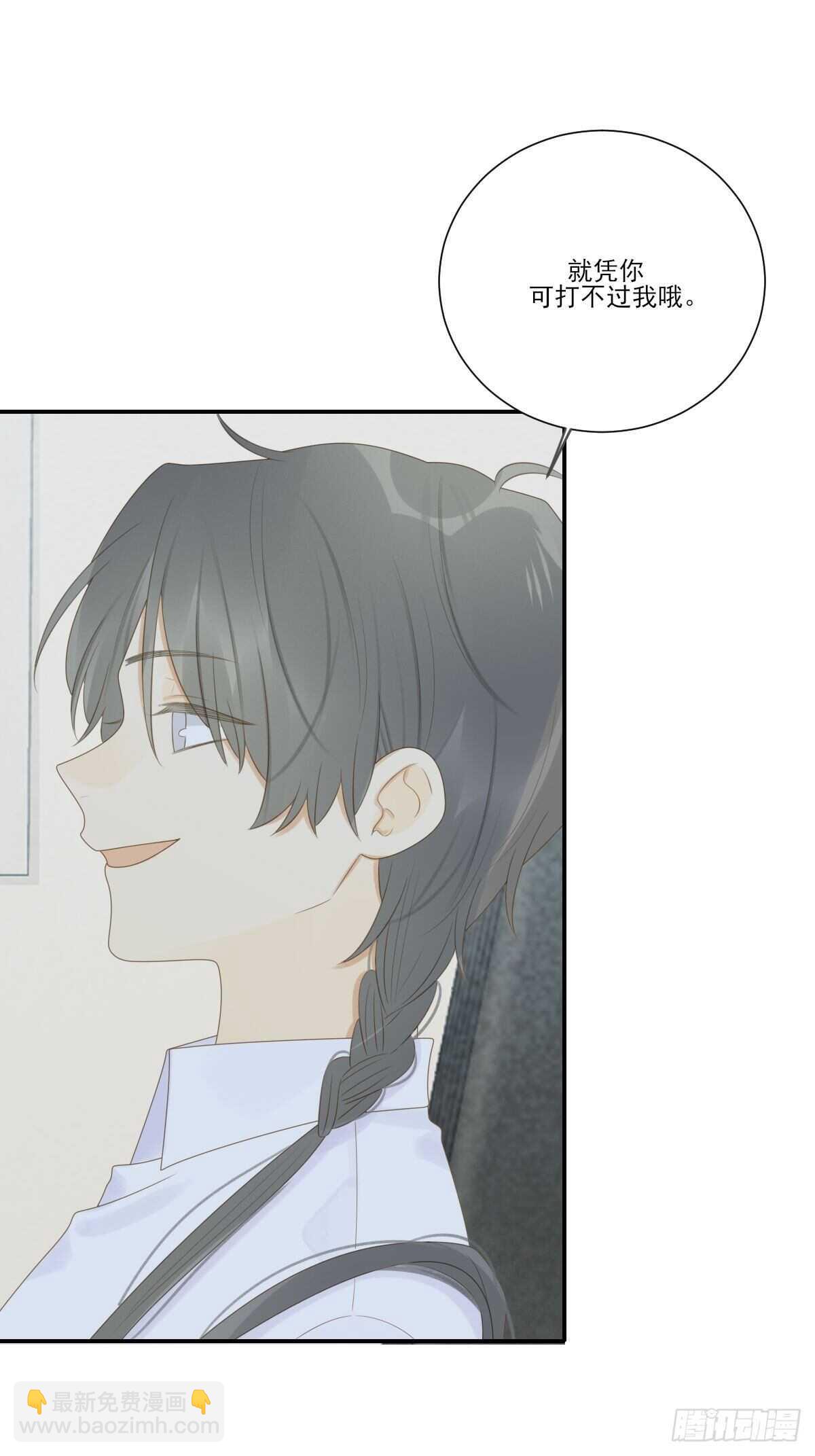真相被戳破(1/2)-第201话