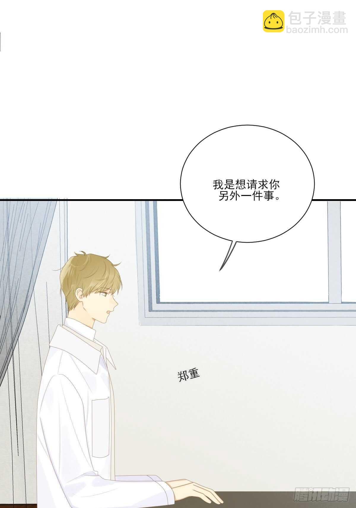 真相被戳破(1/2)-第201话