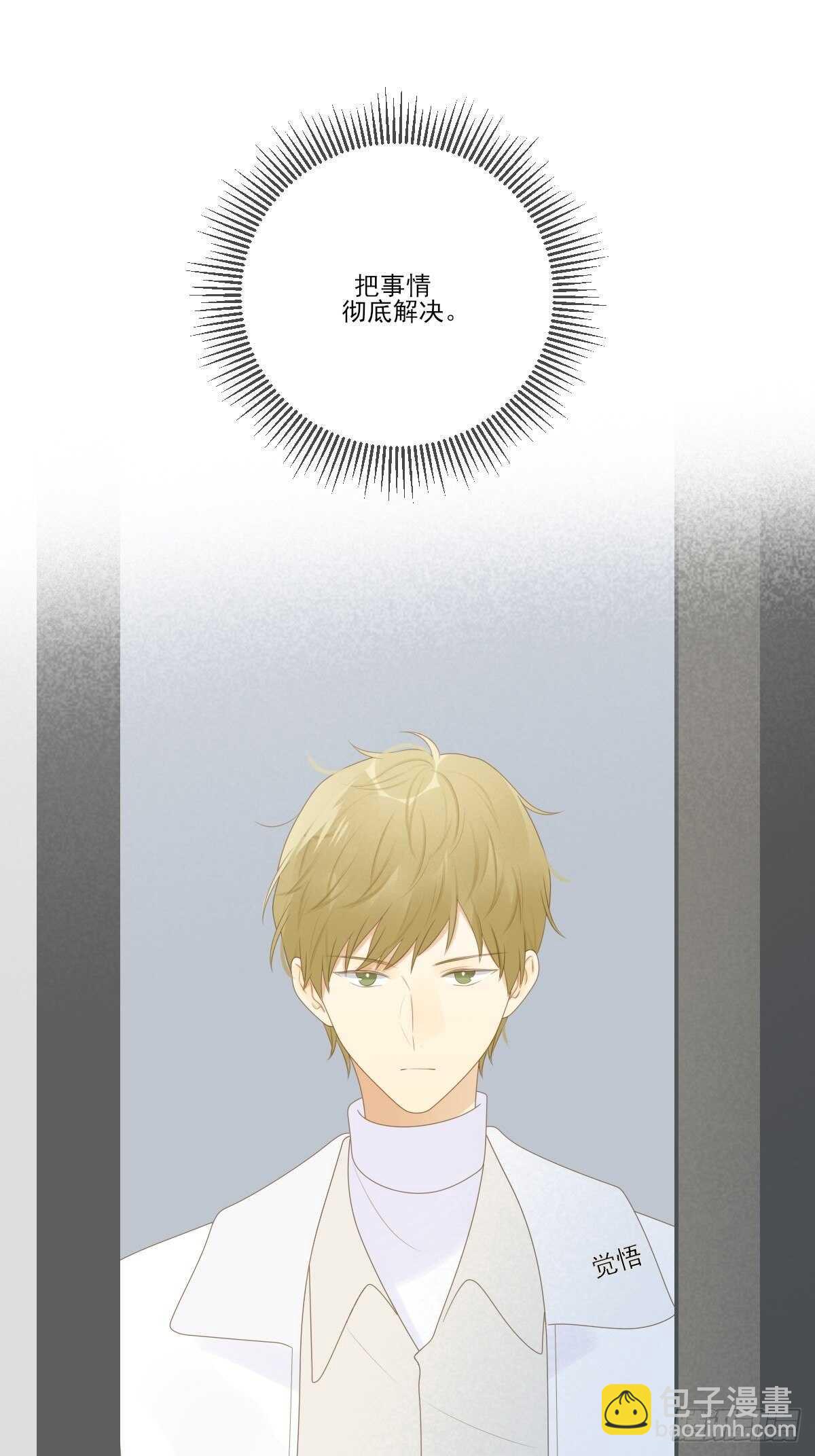 真相被戳破(1/2)-第201话