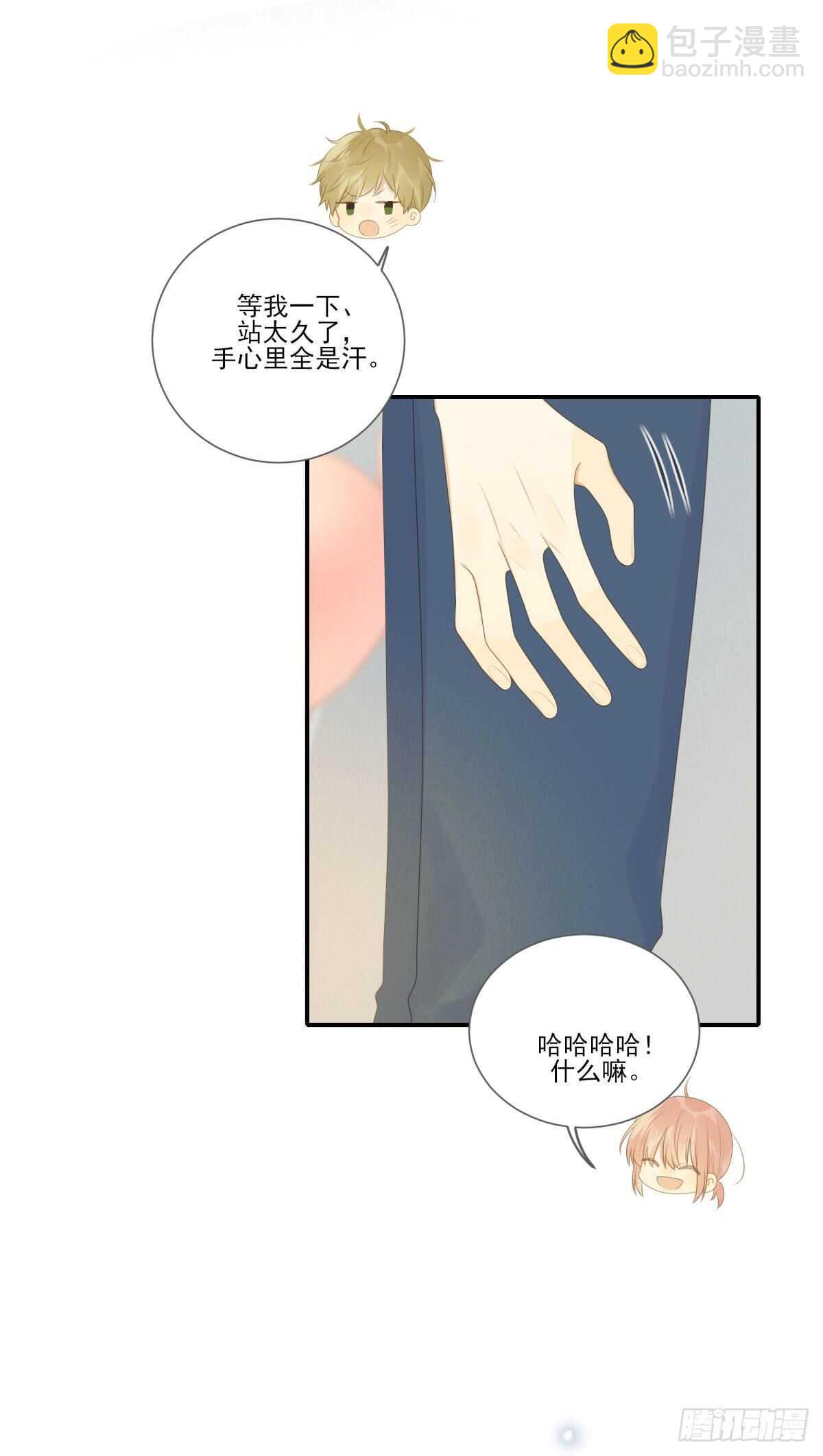 在家里等我-第203话