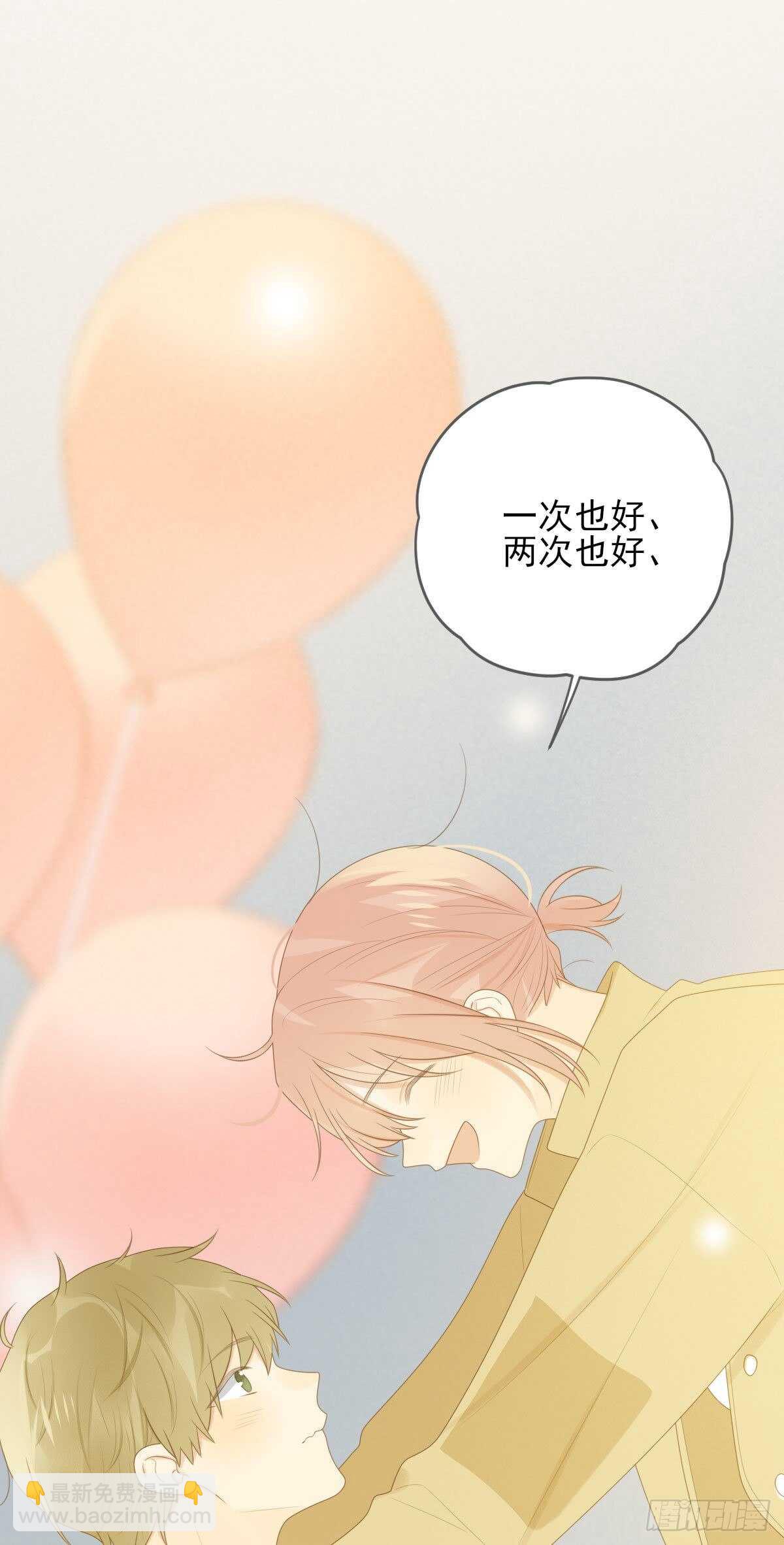在家里等我-第203话