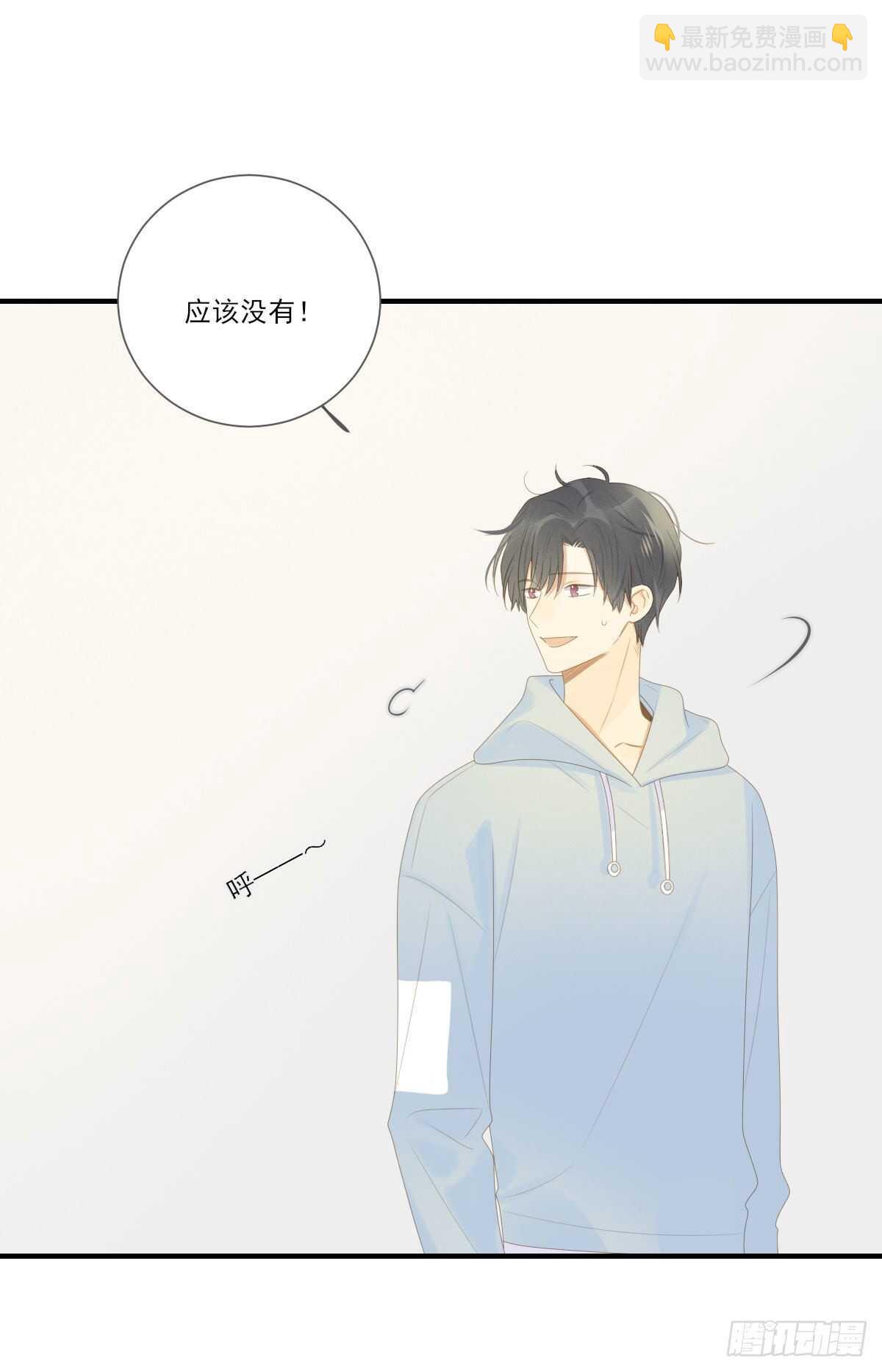 在家里等我-第203话