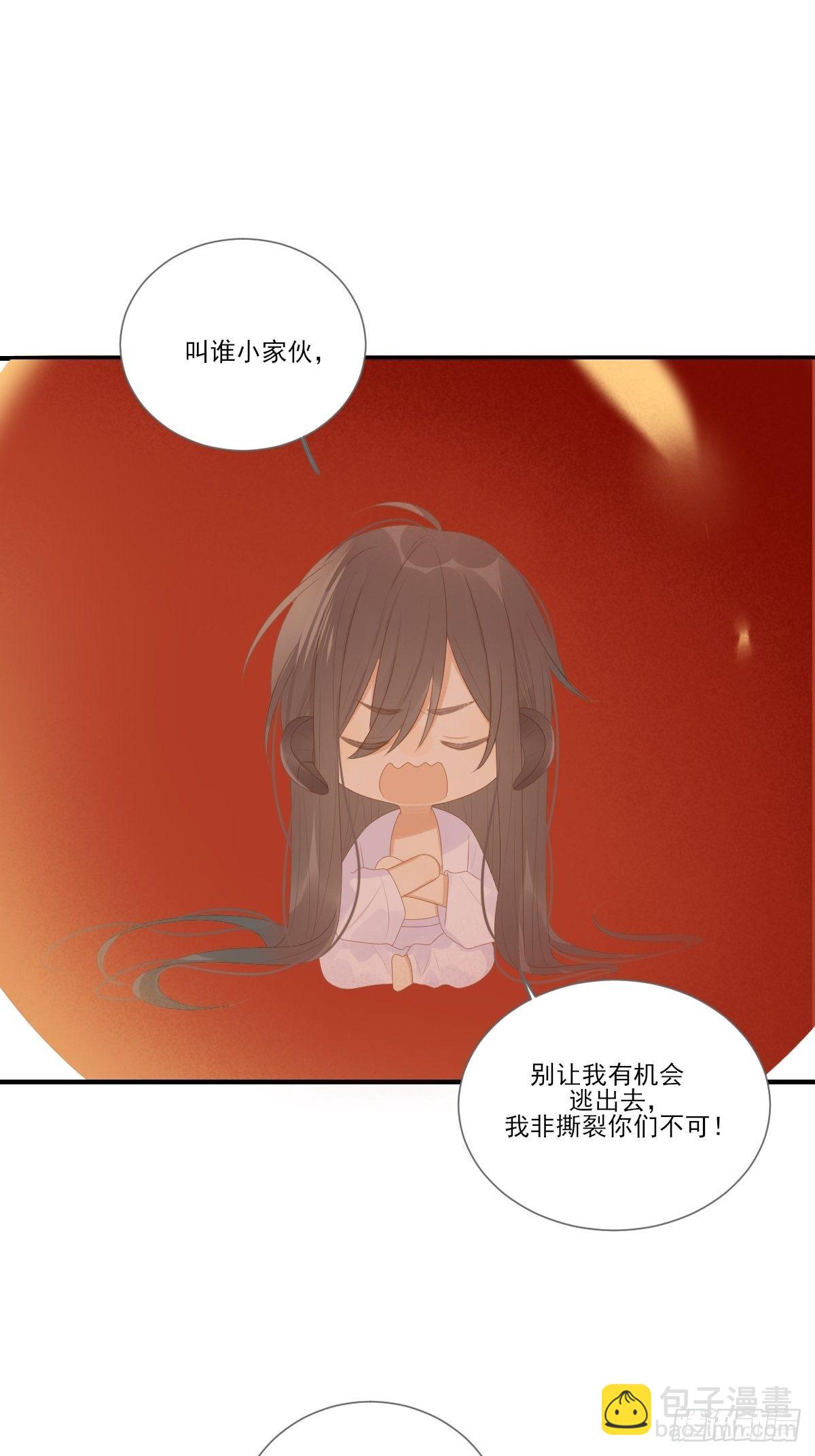 要一起洗澡吗？-第205话