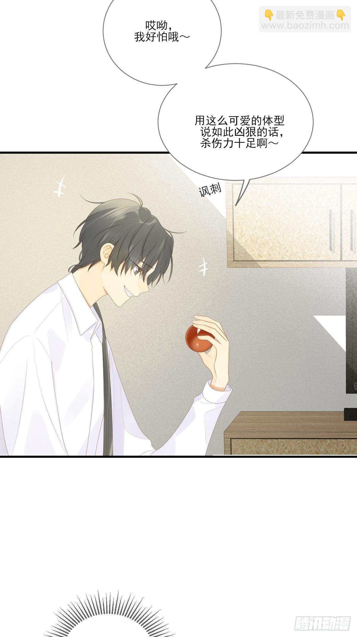 要一起洗澡吗？-第205话
