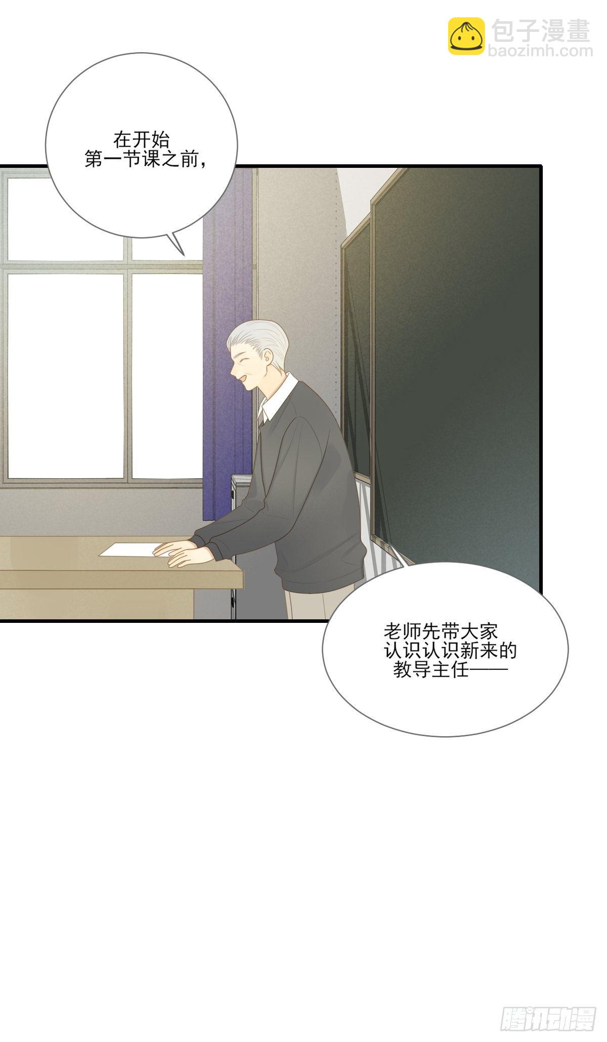 要一起洗澡吗？-第205话