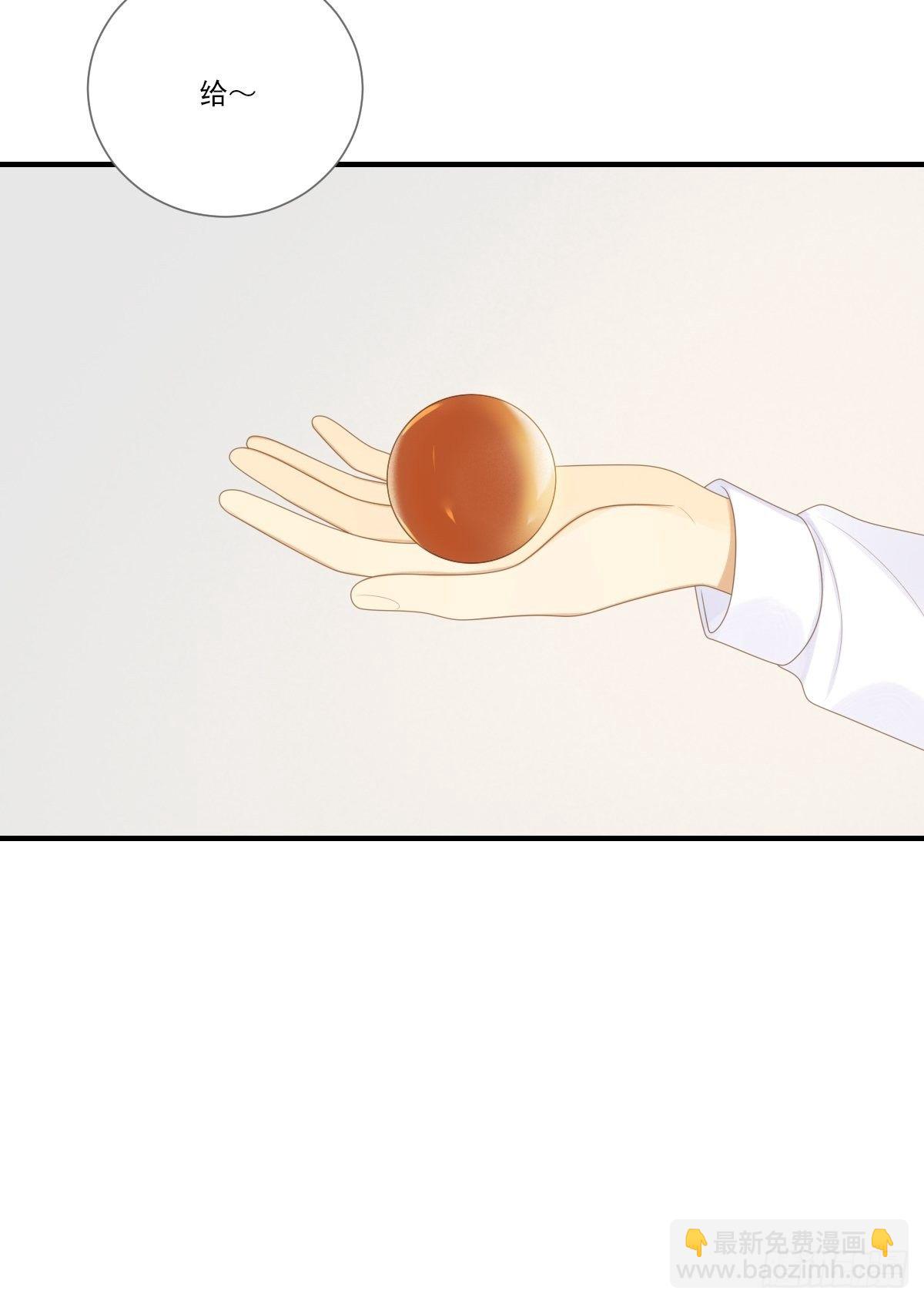 要一起洗澡吗？-第205话