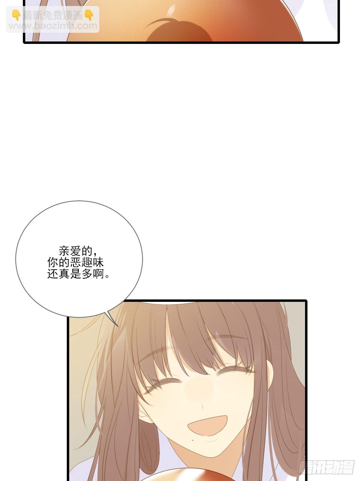 要一起洗澡吗？-第205话