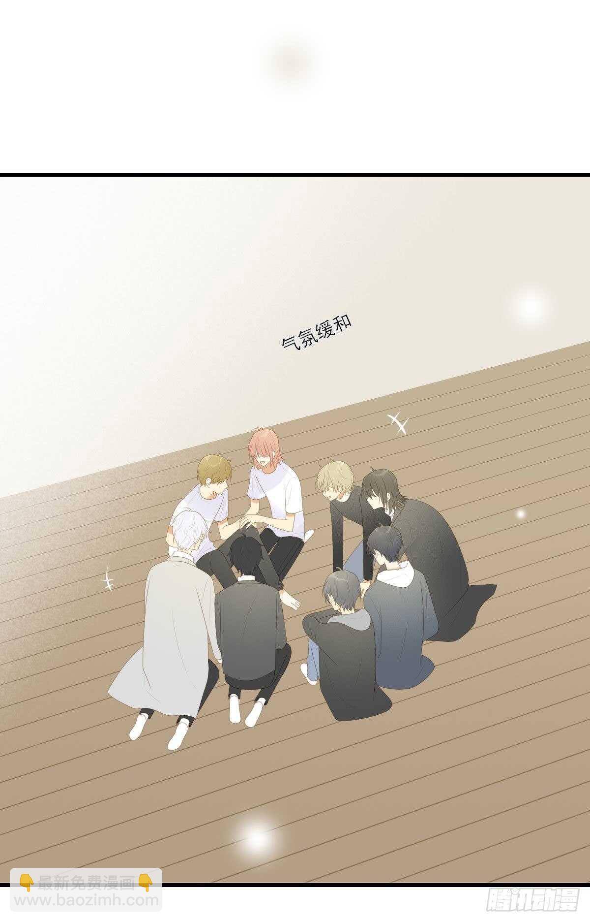 善解人意的你-第207话