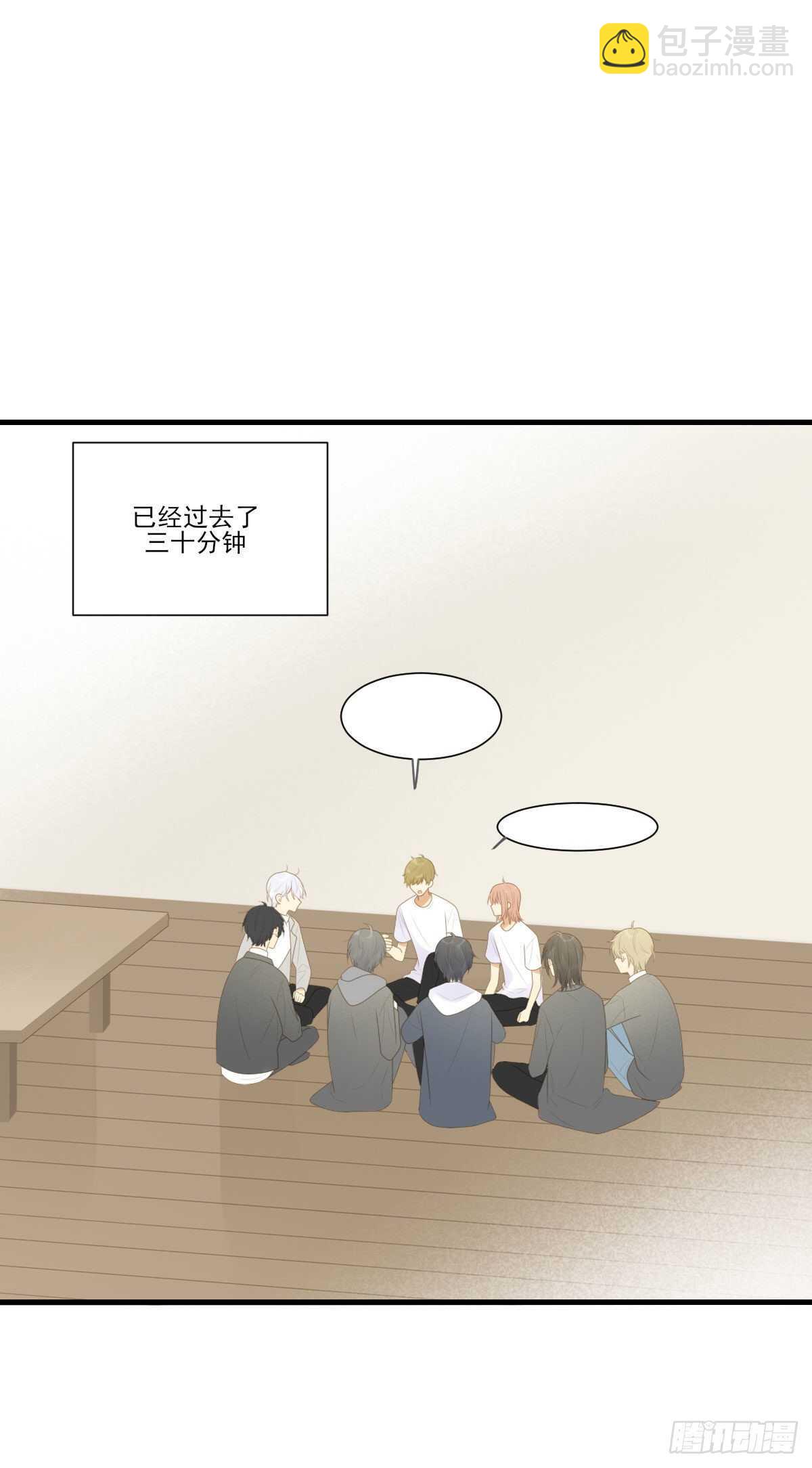 善解人意的你-第207话
