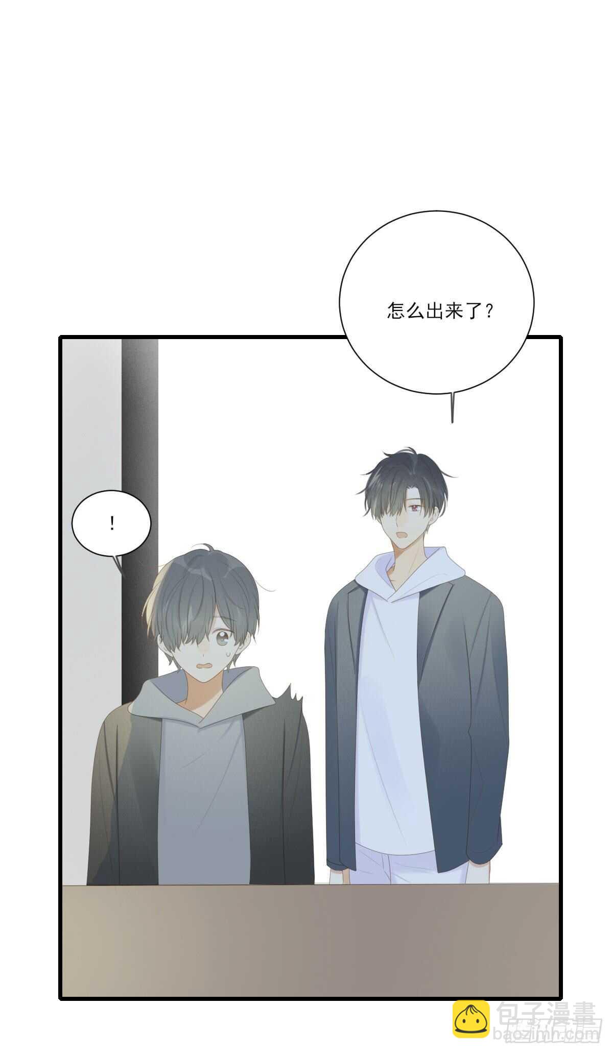 善解人意的你-第207话