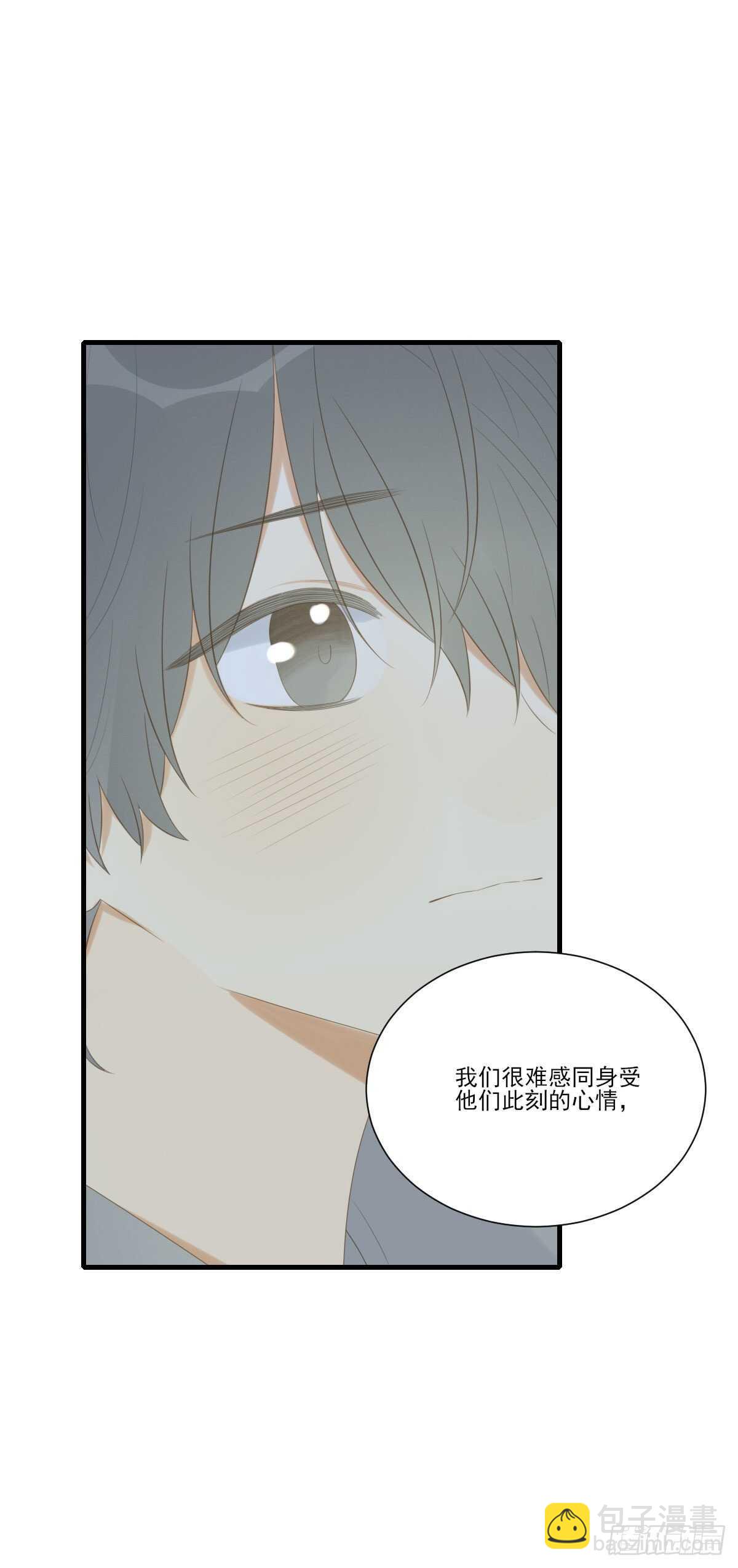 善解人意的你-第207话