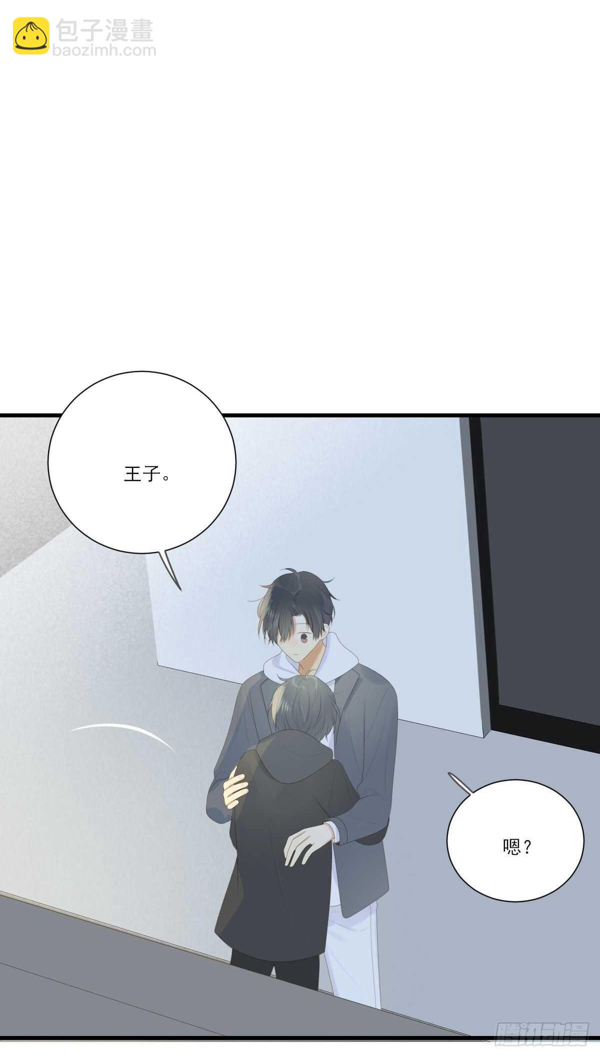 善解人意的你-第207话