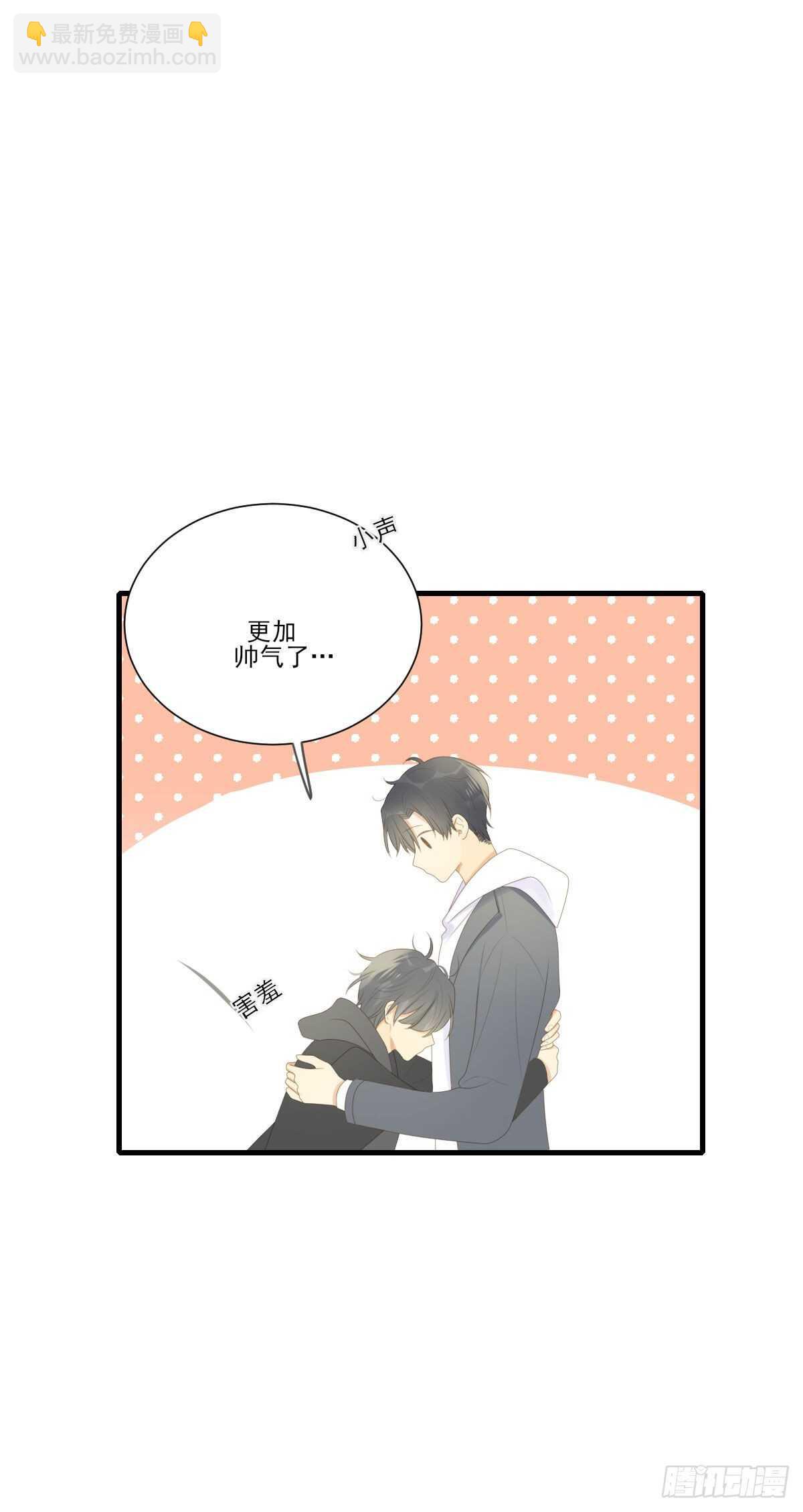 善解人意的你-第207话