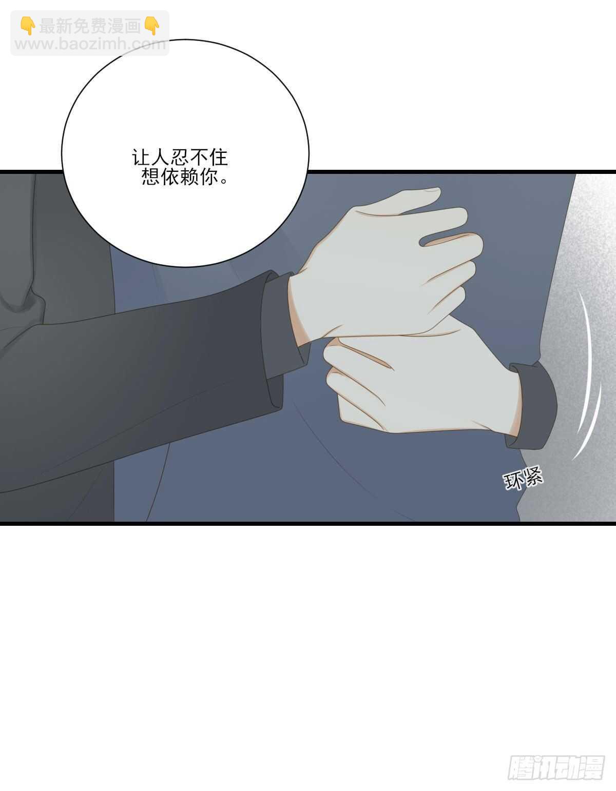 善解人意的你-第207话