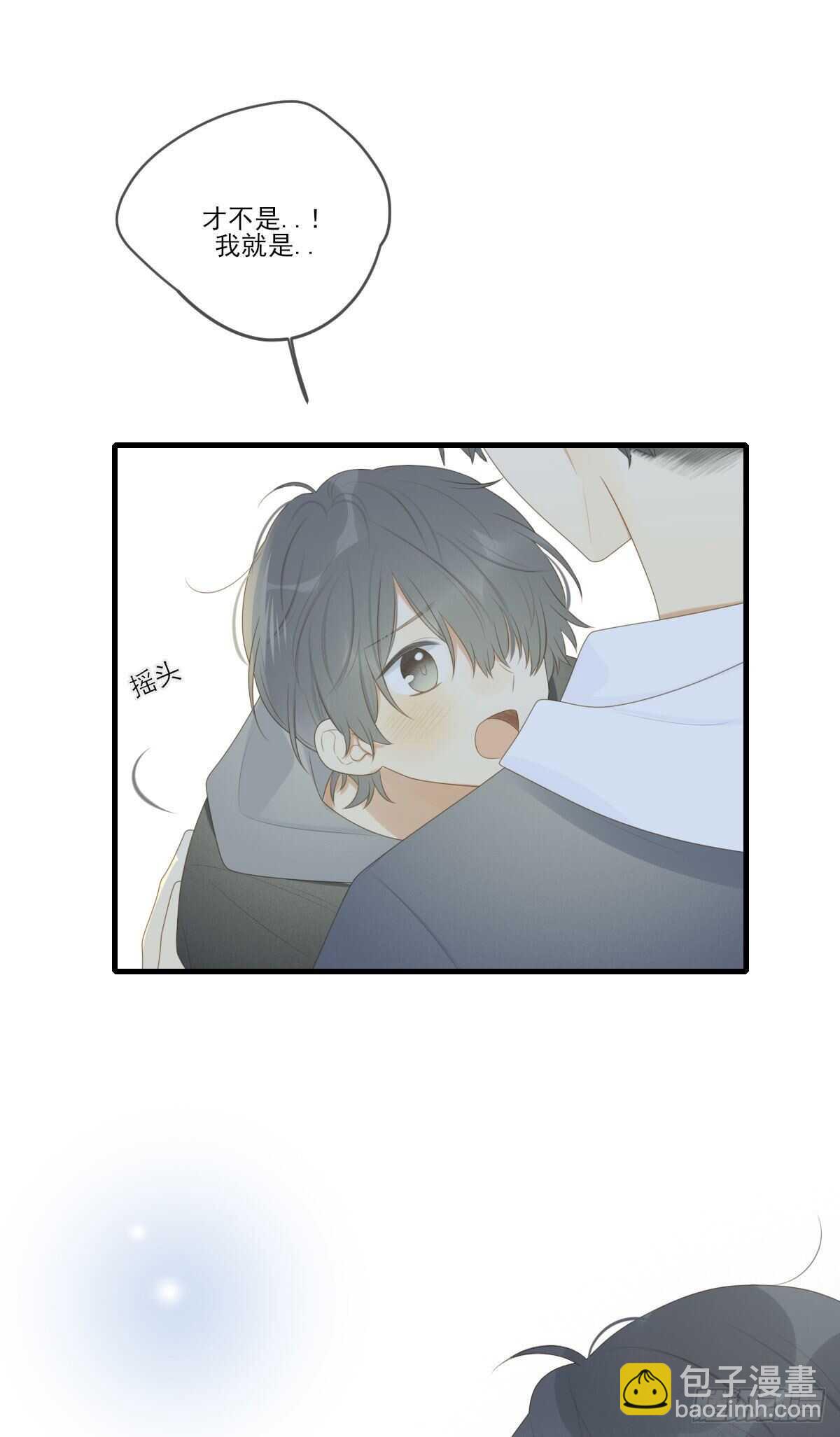 善解人意的你-第207话