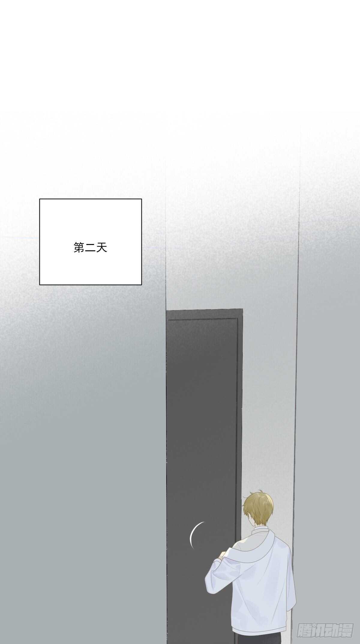 为你变成人(1/2)-第209话