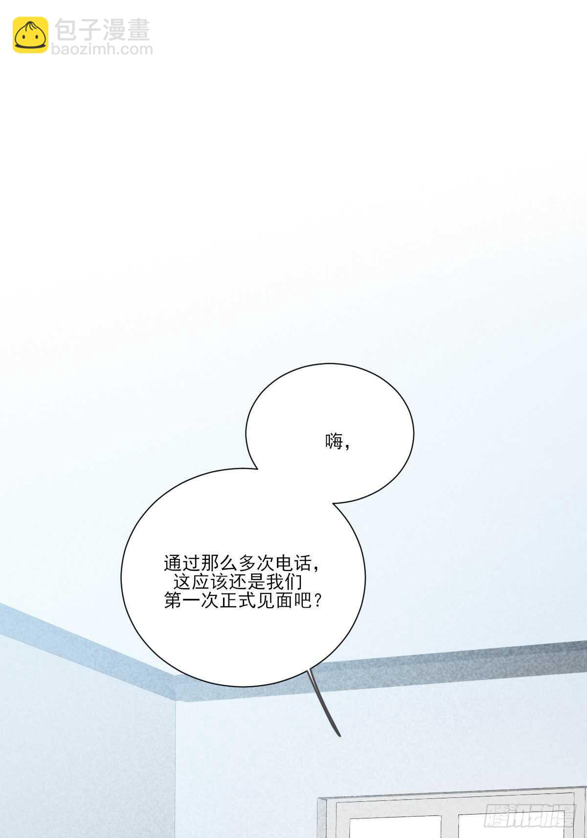 为你变成人(1/2)-第209话