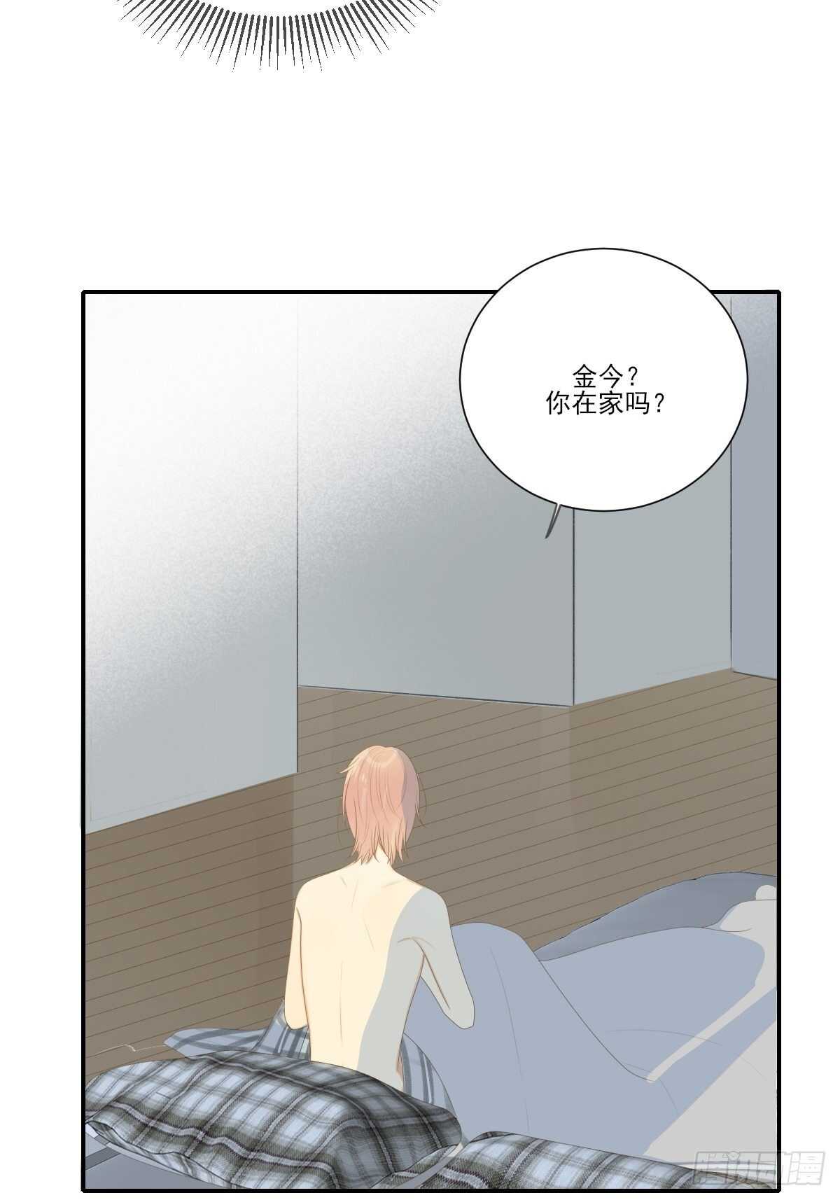 为你变成人(1/2)-第209话