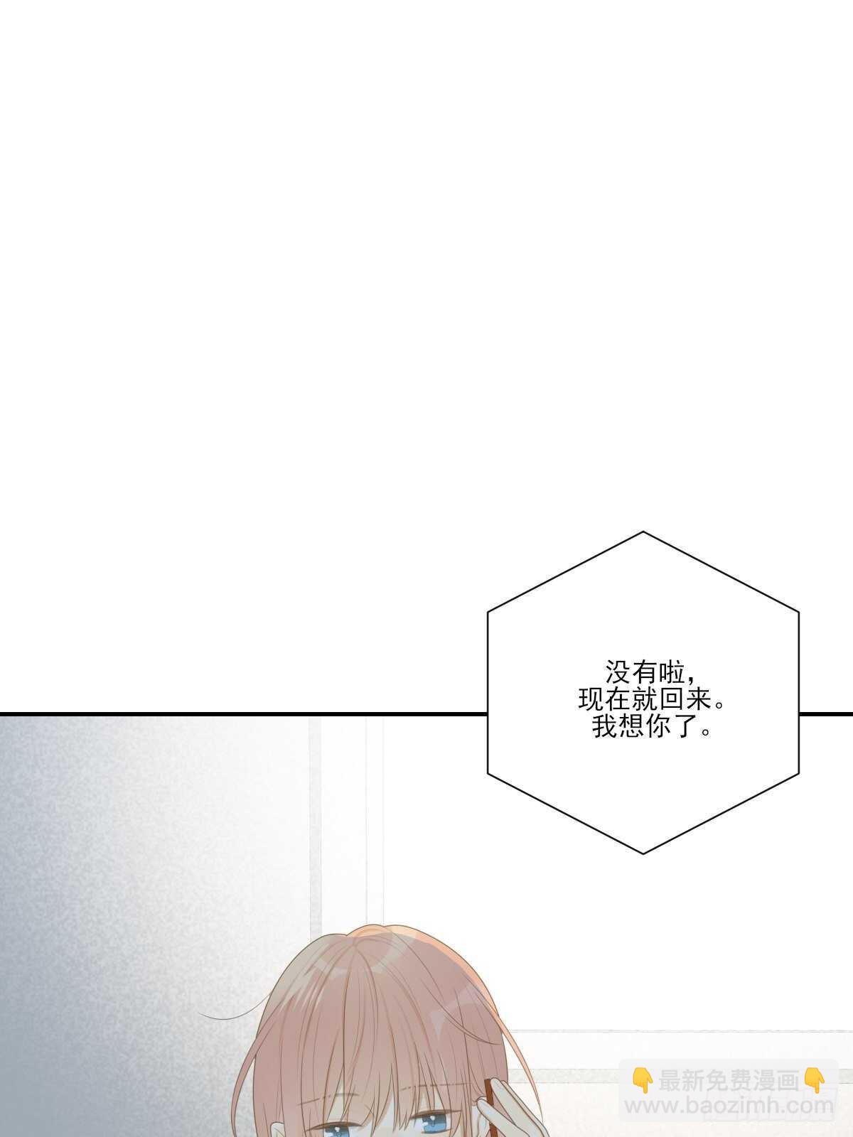 为你变成人(1/2)-第209话