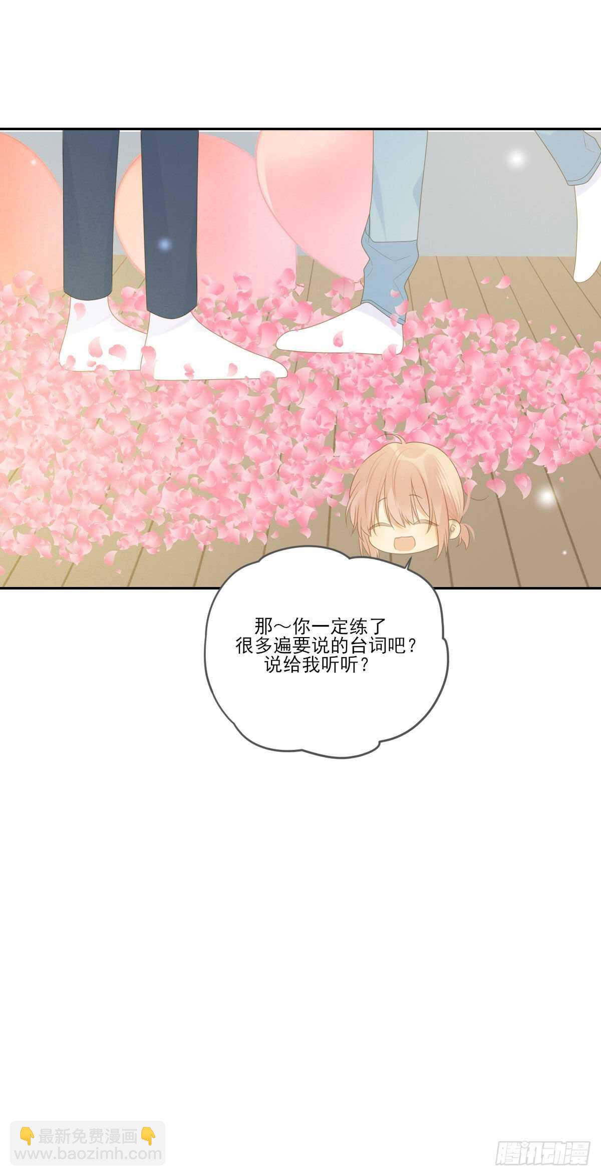 再嫁给我一次-第211话