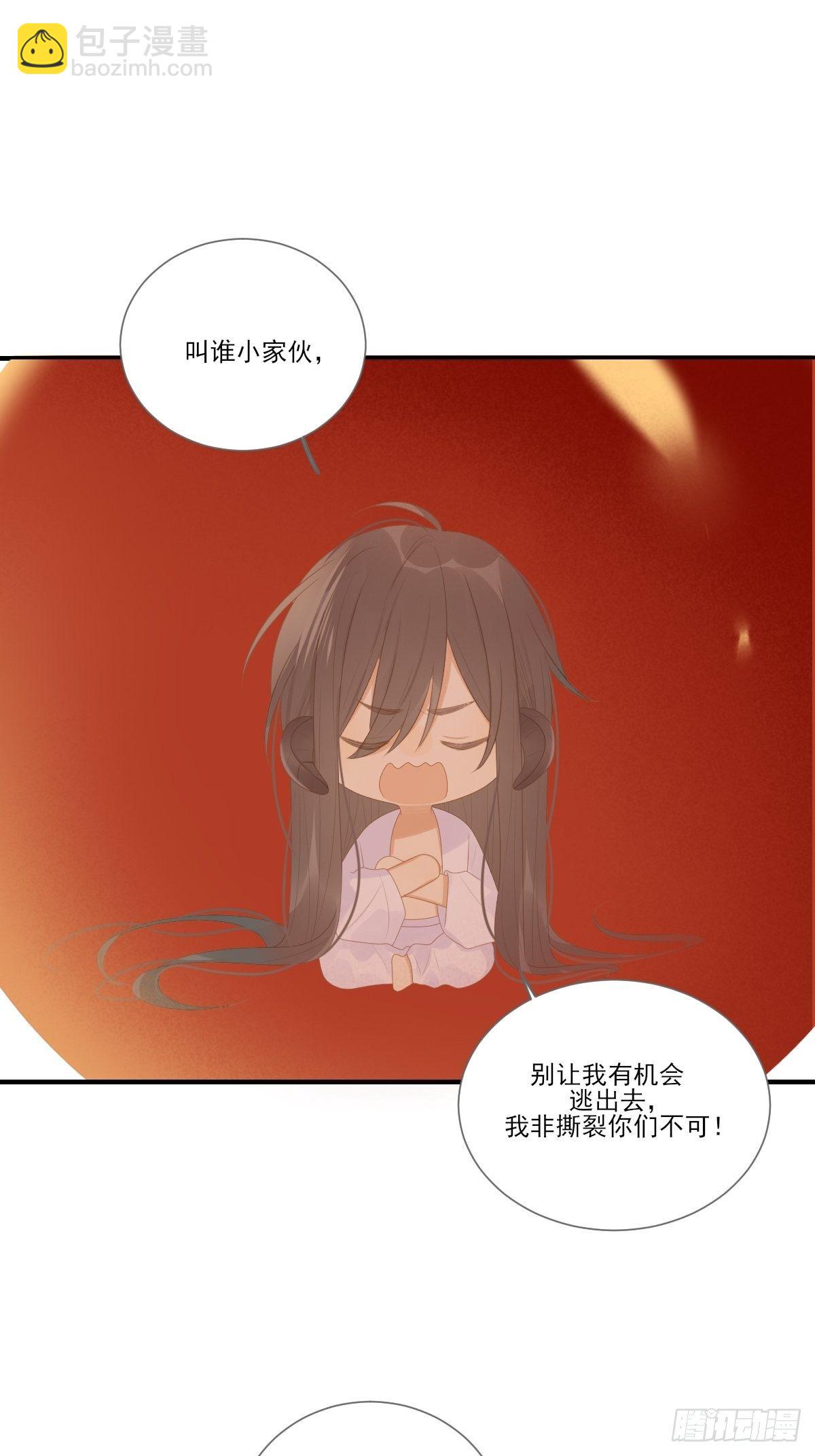 回到校园-第213话