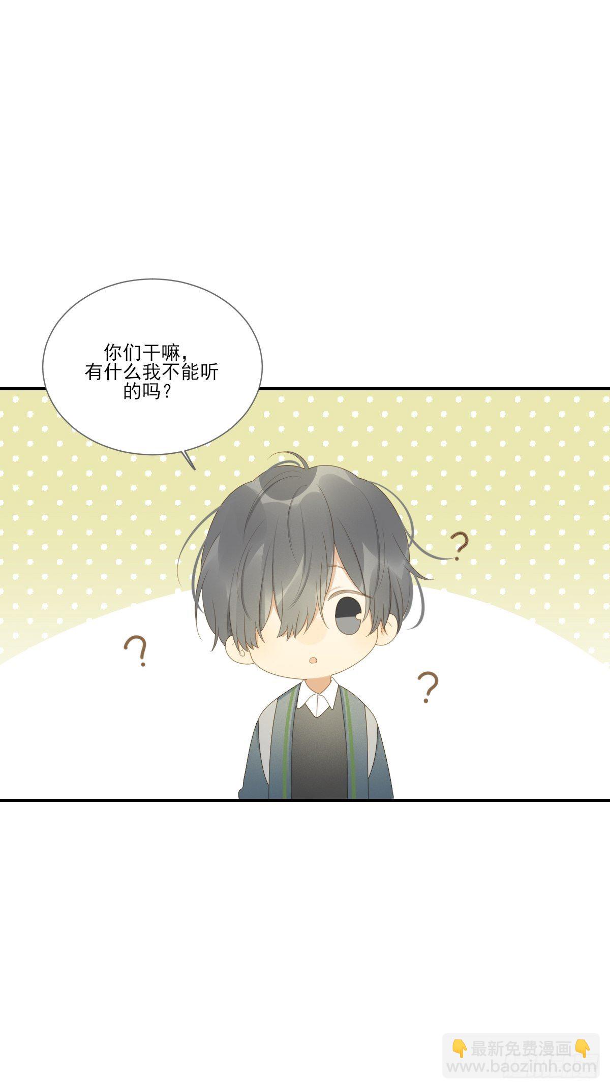 回到校园-第213话