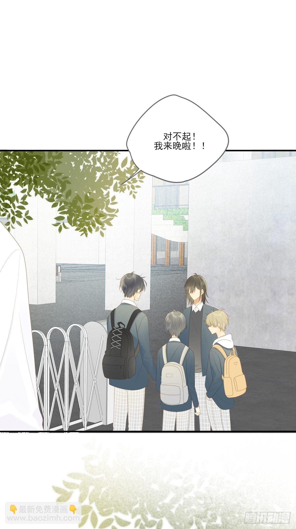 回到校园-第213话