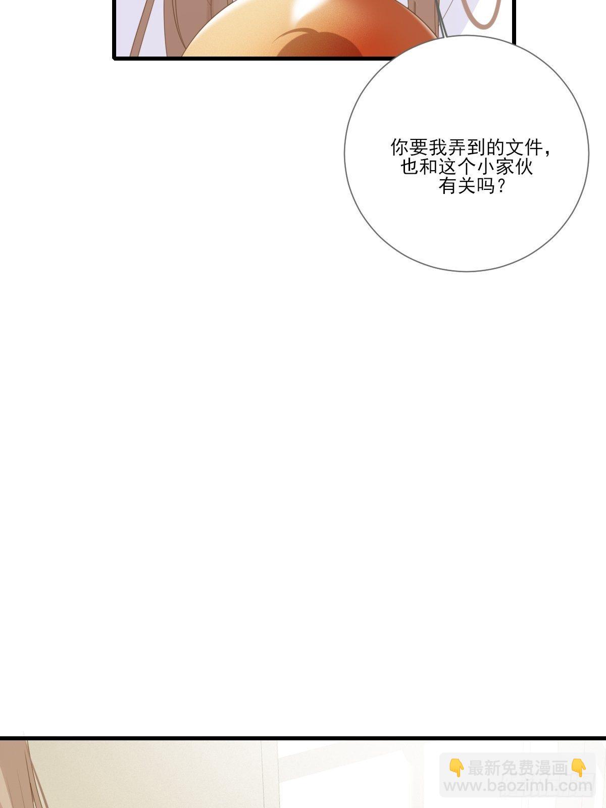 回到校园-第213话