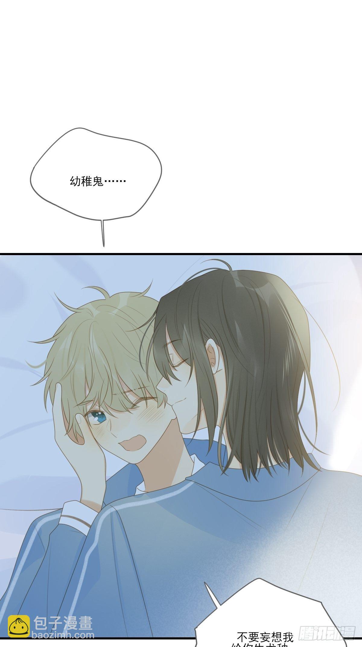 保健室小动作-第215话