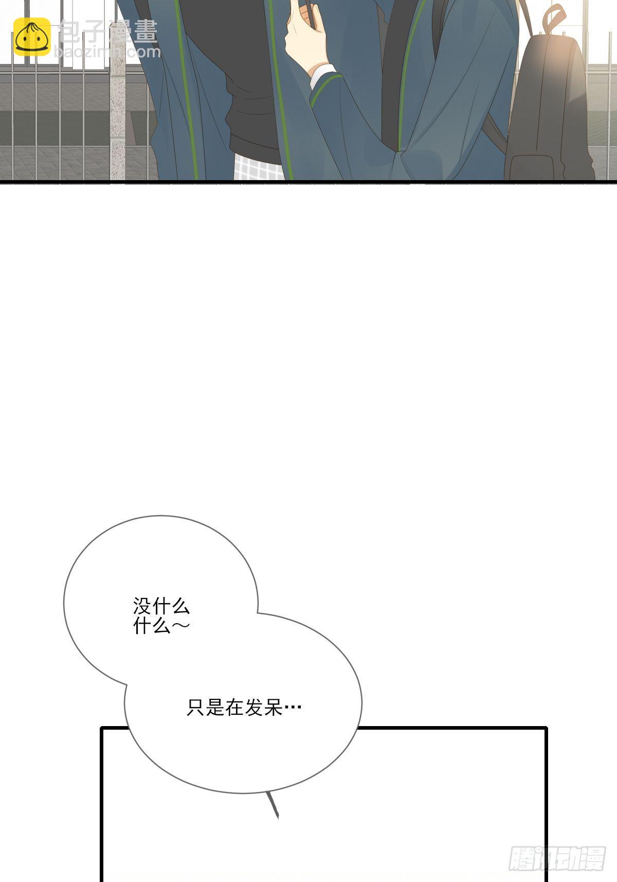 想为他做一点小改变(1/2)-第217话