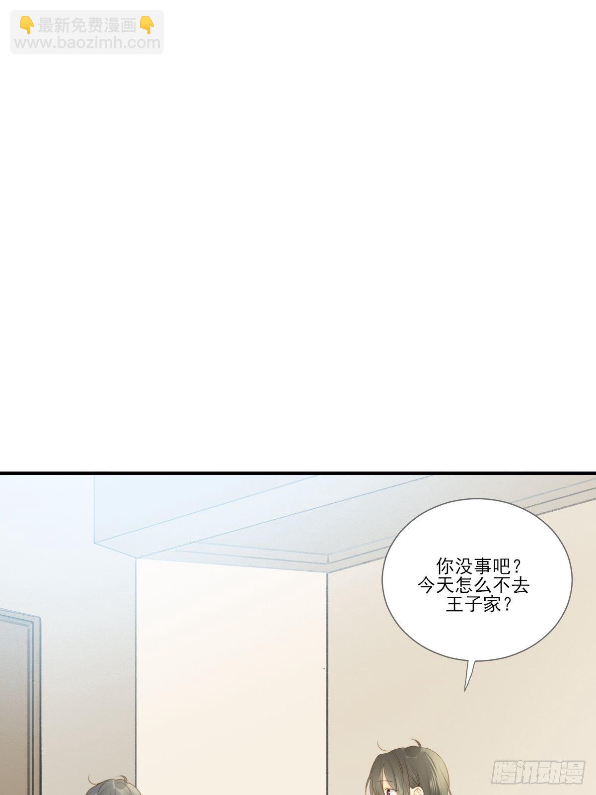 想为他做一点小改变(1/2)-第217话