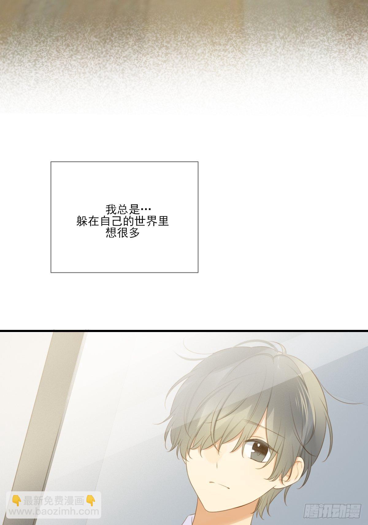 想为他做一点小改变(1/2)-第217话