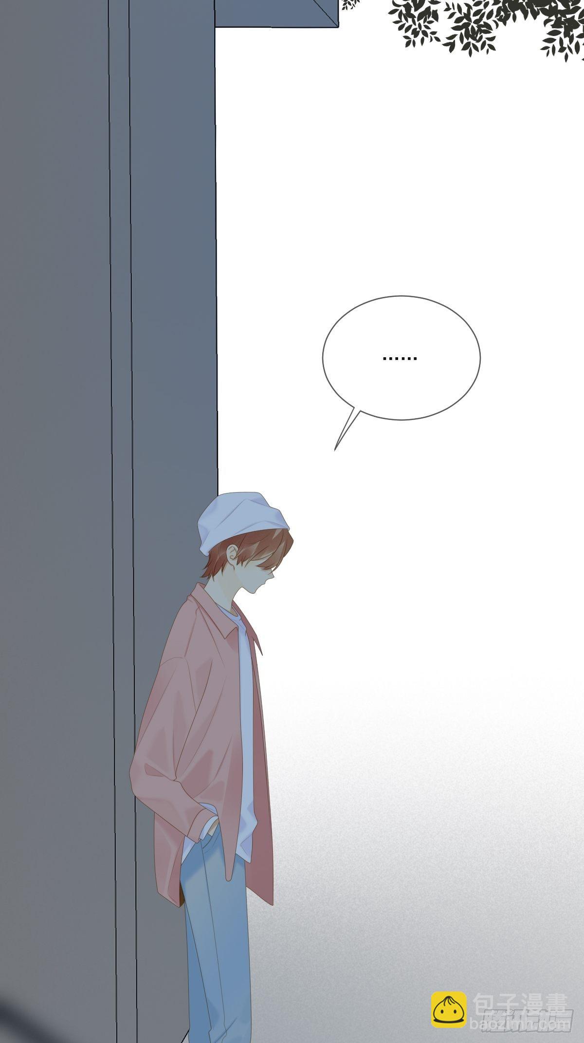 大胆的告白-第219话