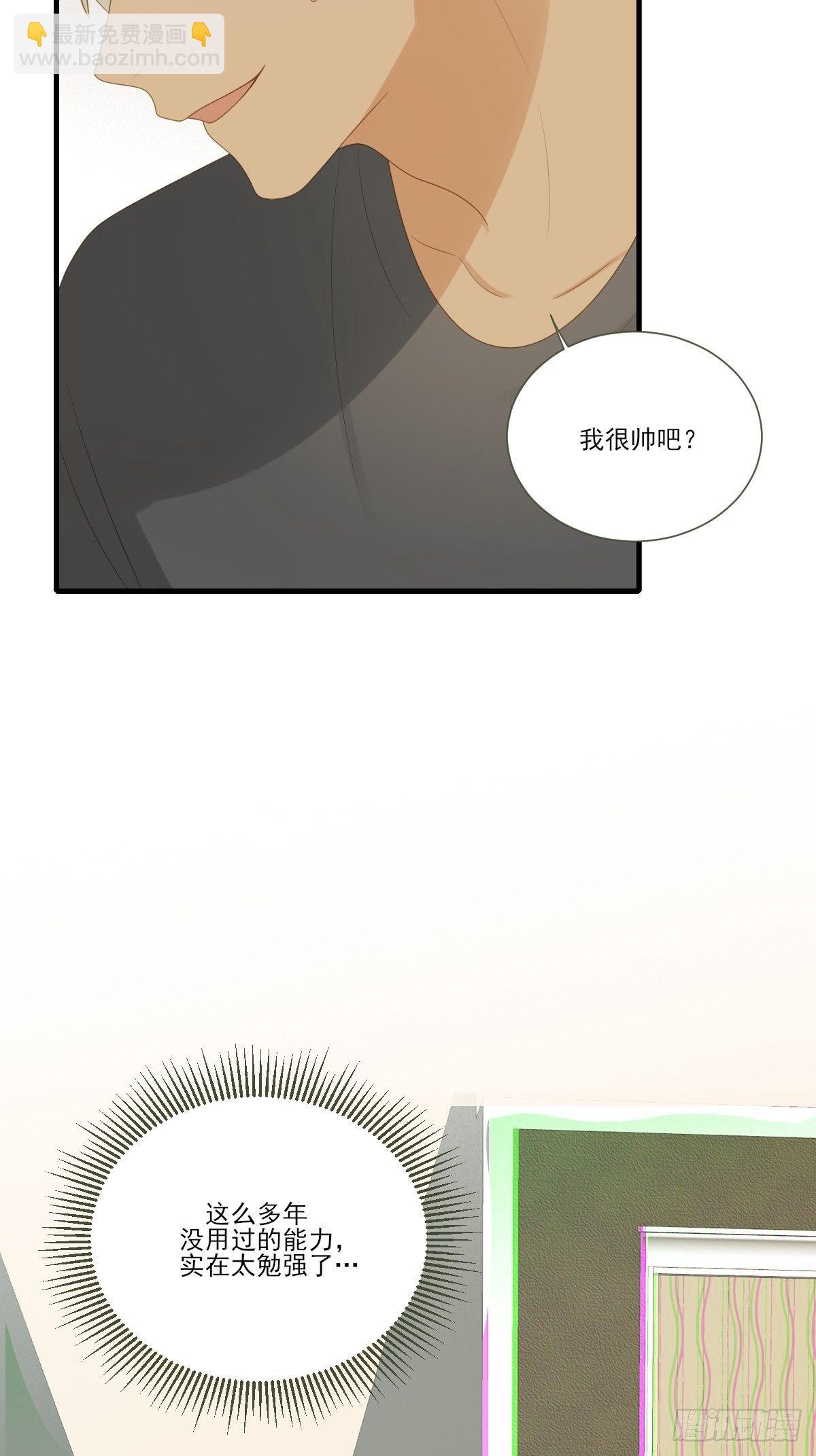 火龙云龙终相认-第221话