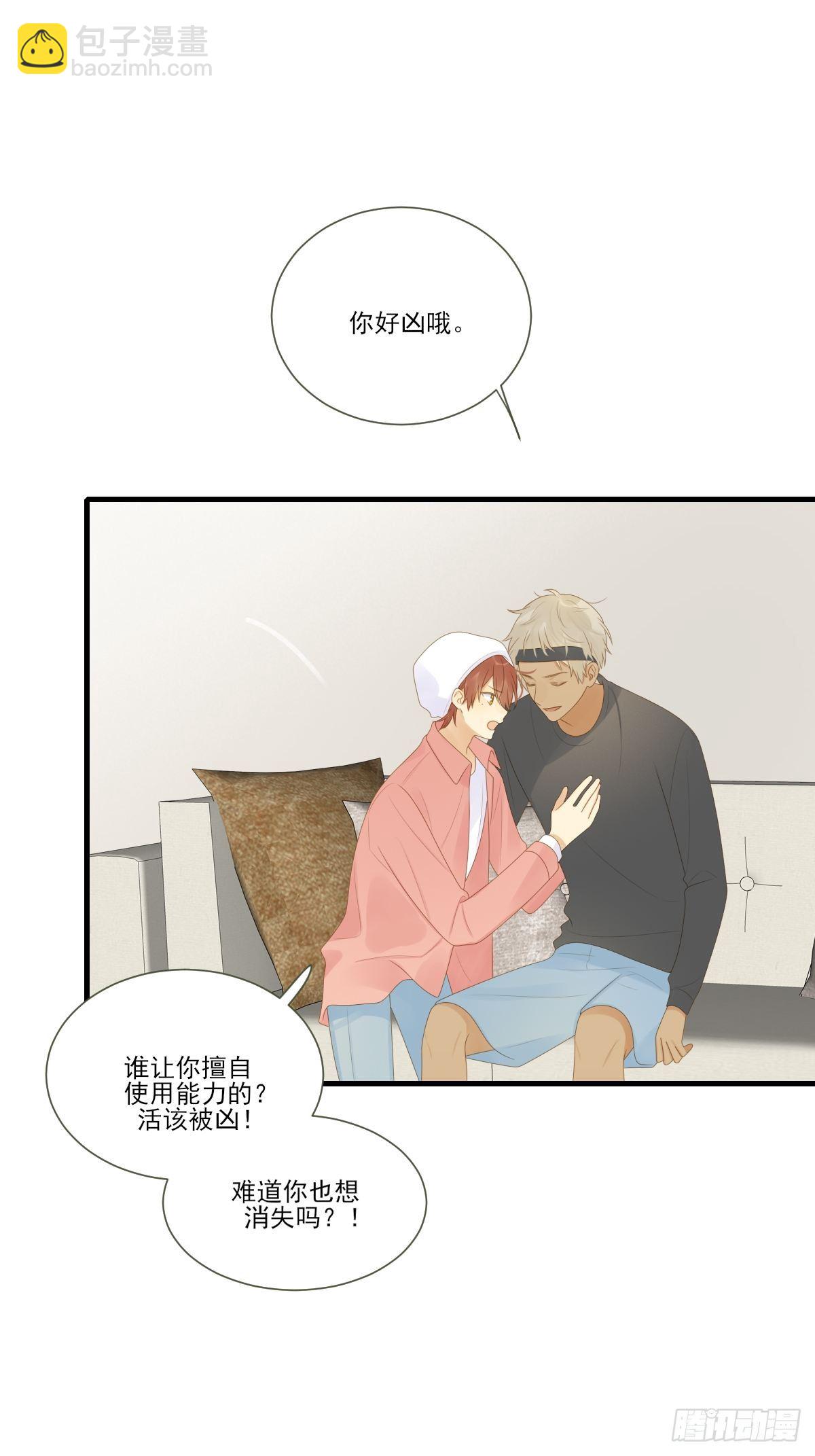 火龙云龙终相认-第221话