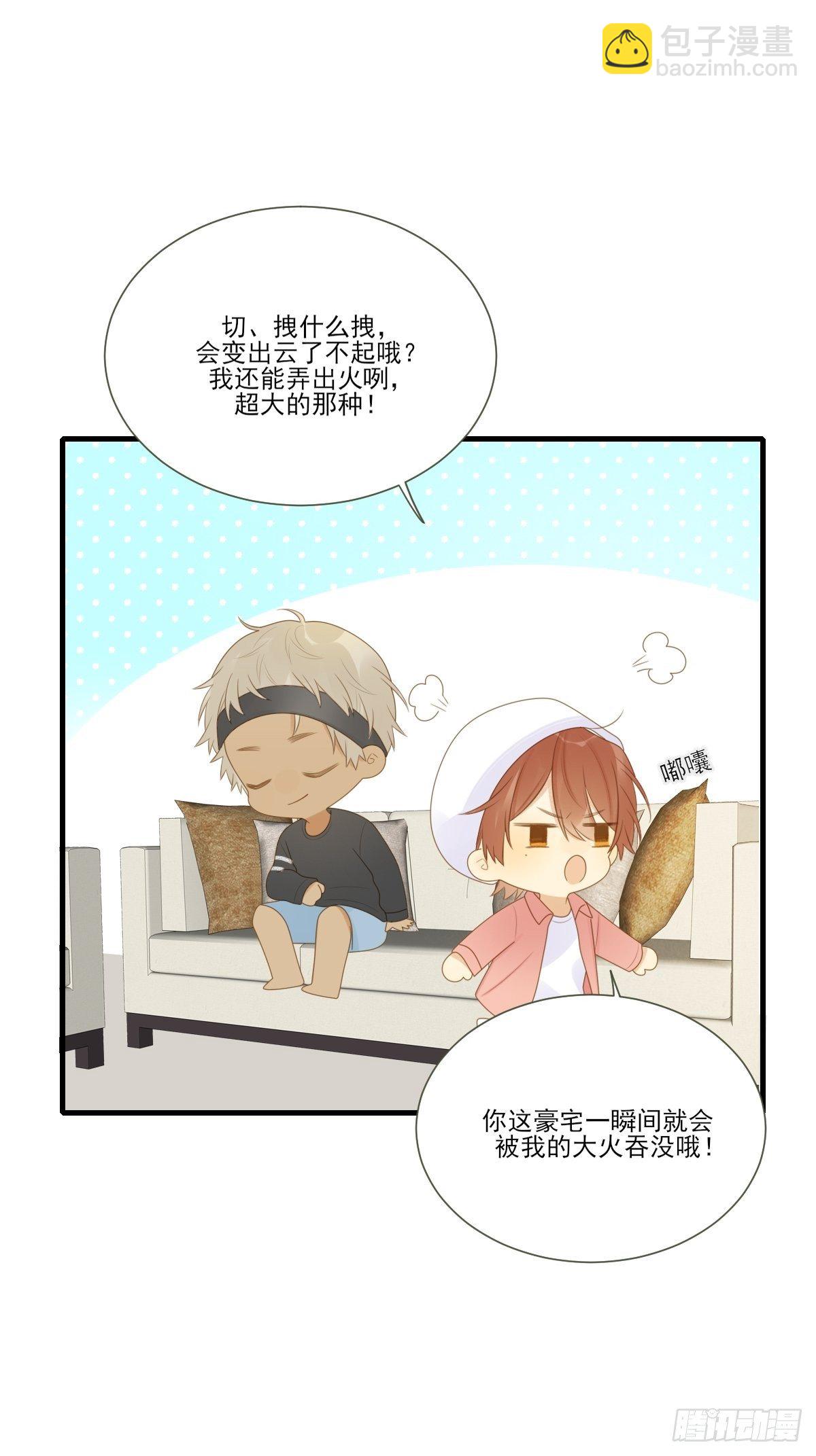 火龙云龙终相认-第221话