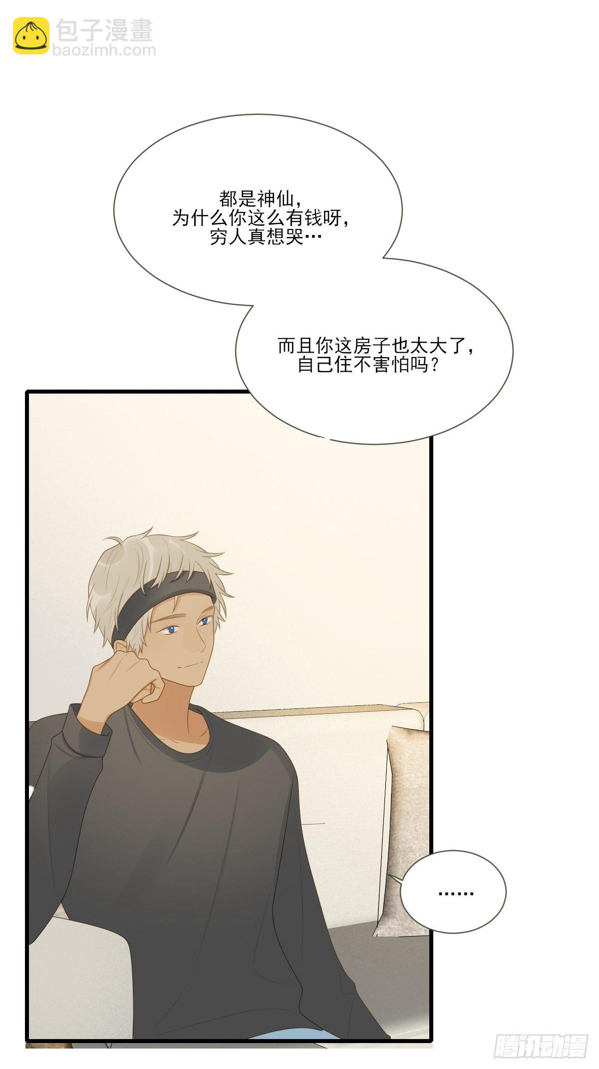 火龙云龙终相认-第221话