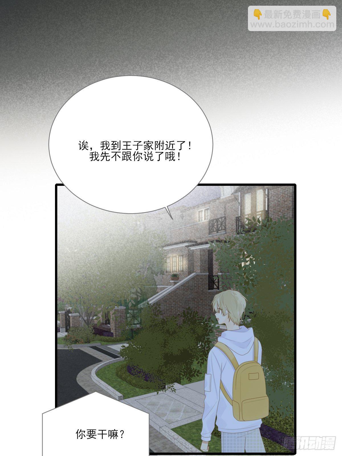 火龙云龙终相认-第221话