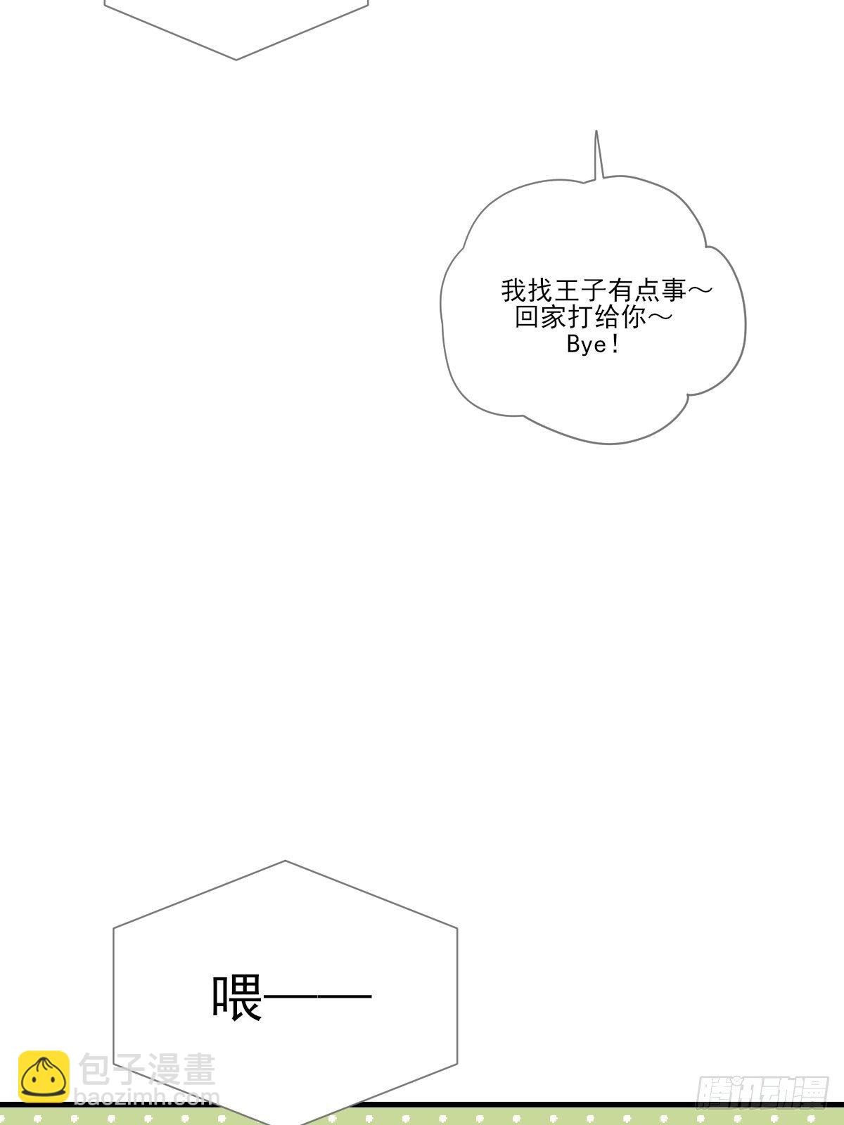 火龙云龙终相认-第221话