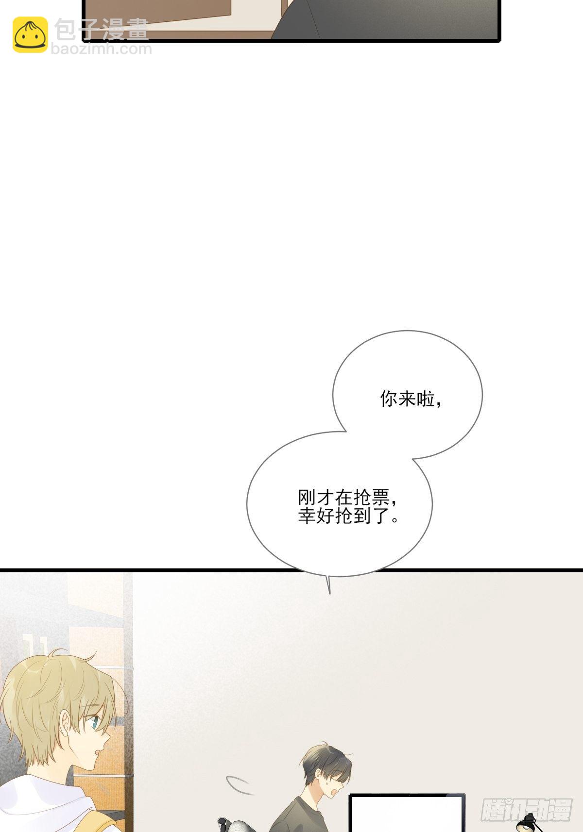 火龙云龙终相认-第221话