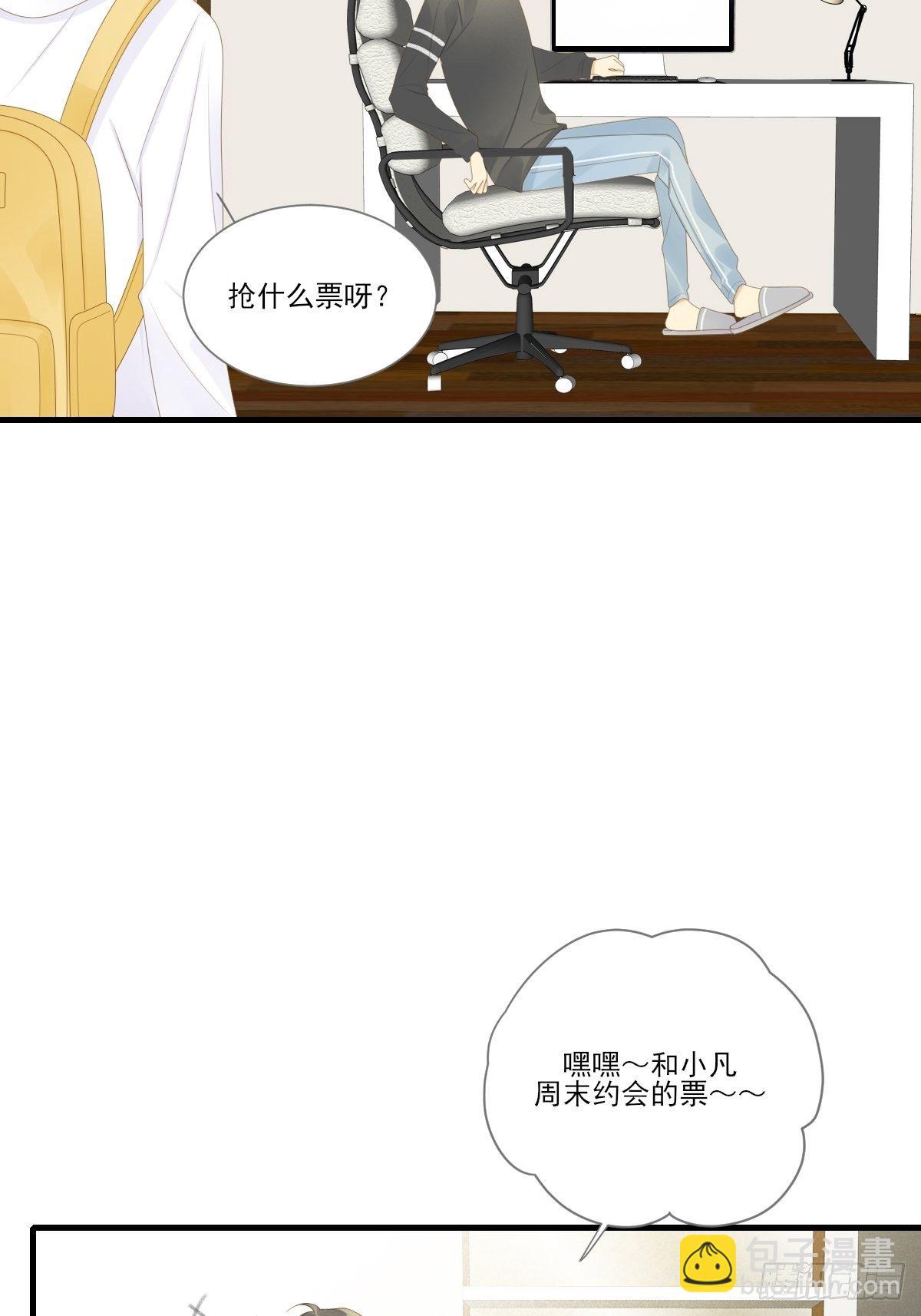 火龙云龙终相认-第221话