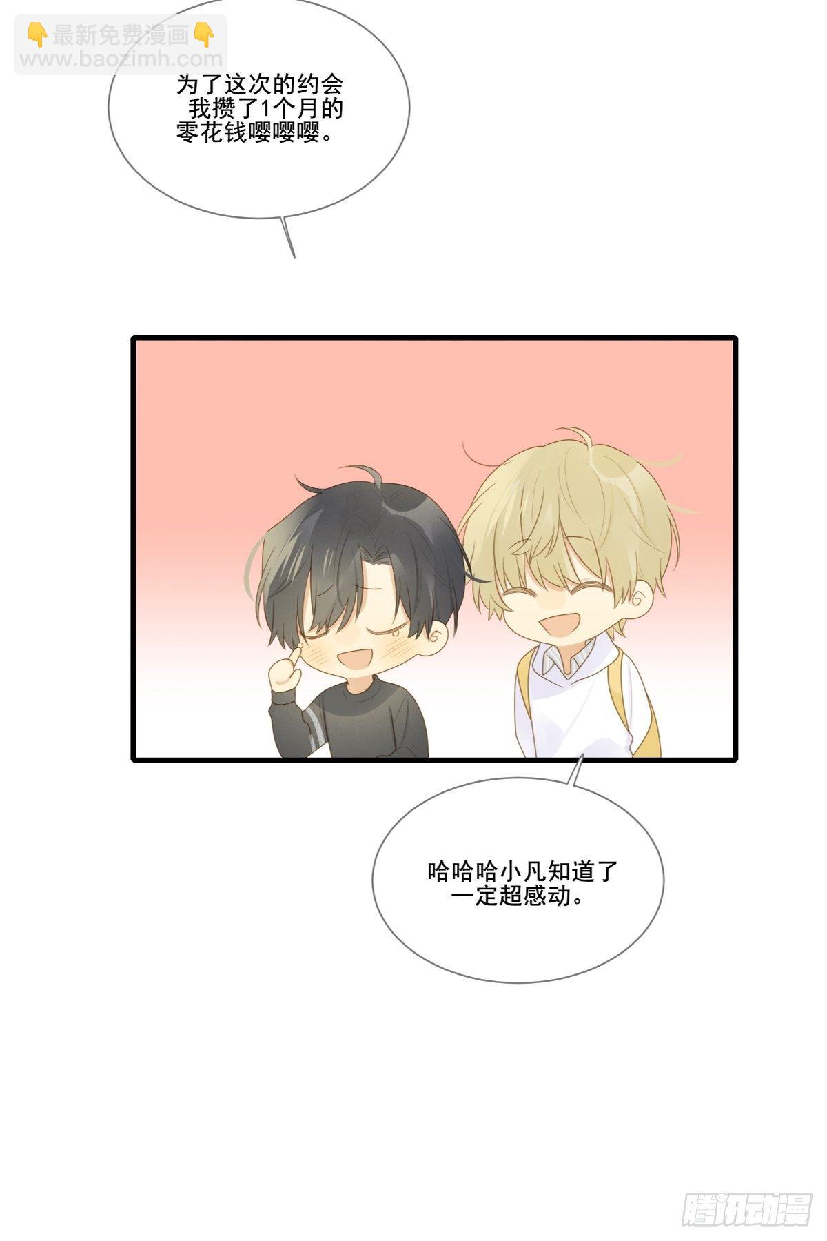火龙云龙终相认-第221话