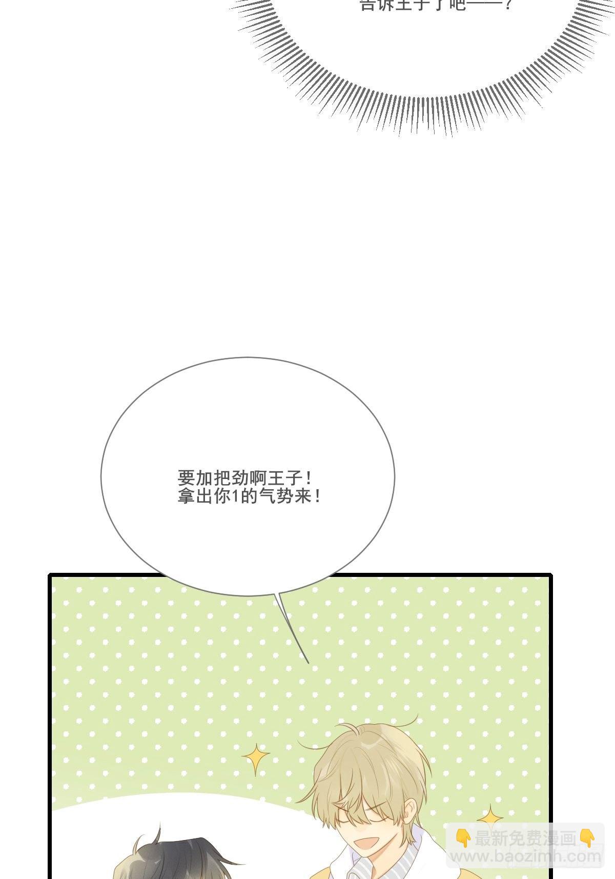 火龙云龙终相认-第221话
